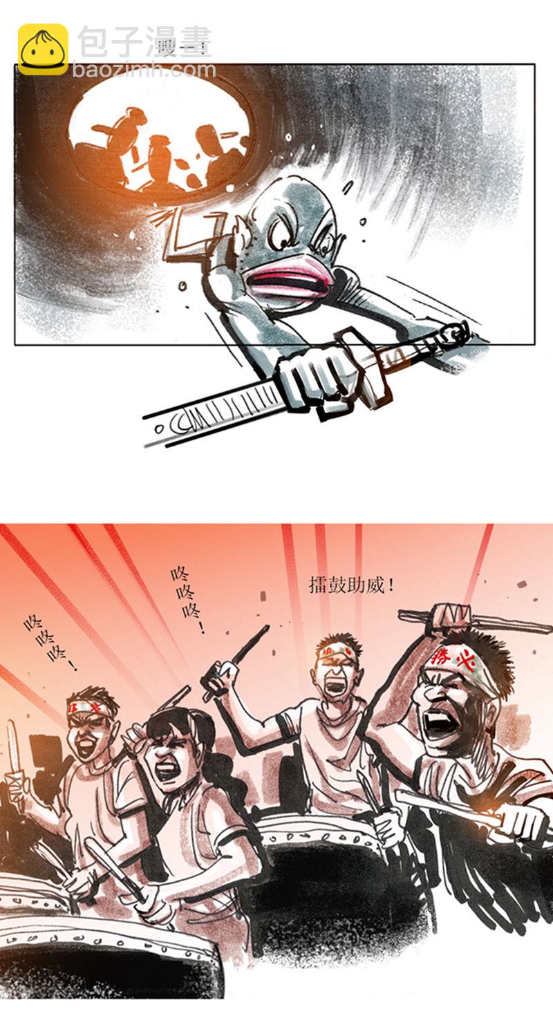 第81话 唐朝的水形物语2-第102话