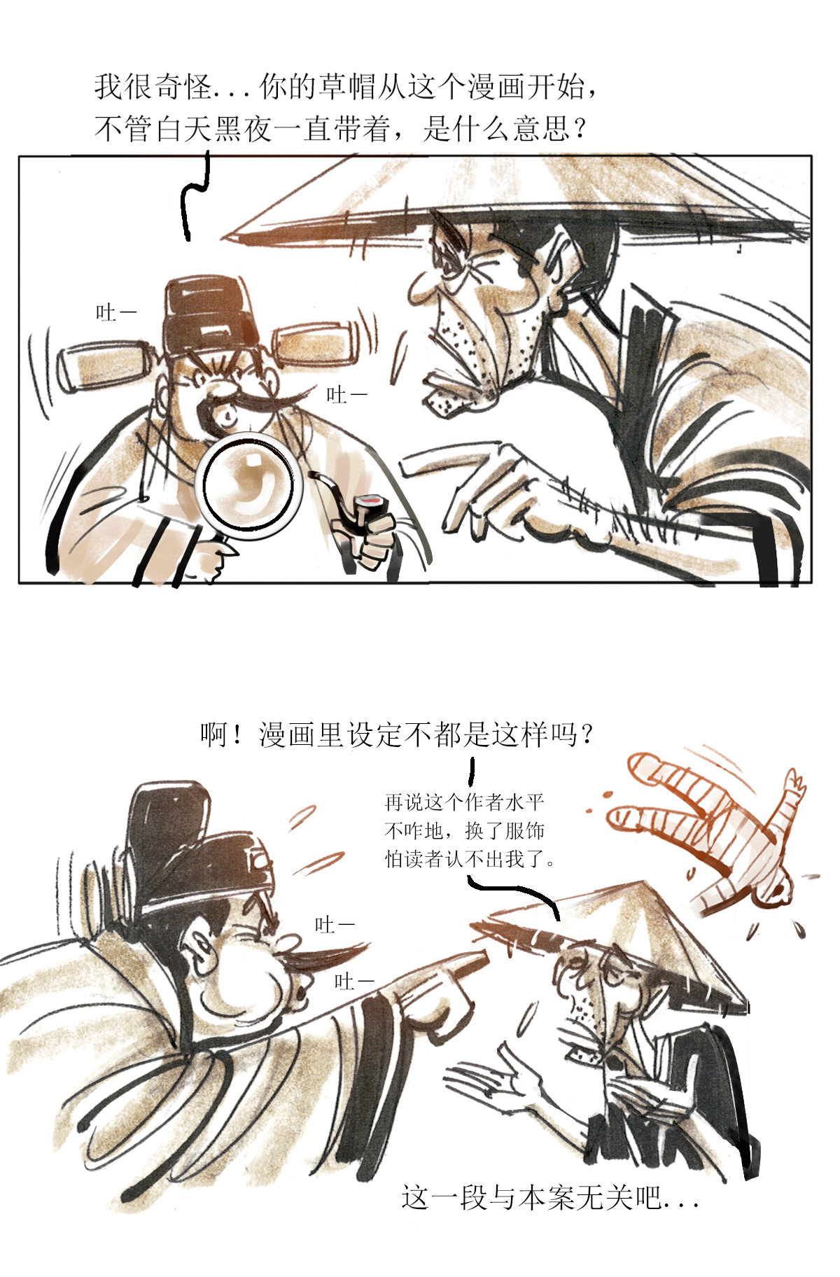第85话 夜宿奇案2-第106话