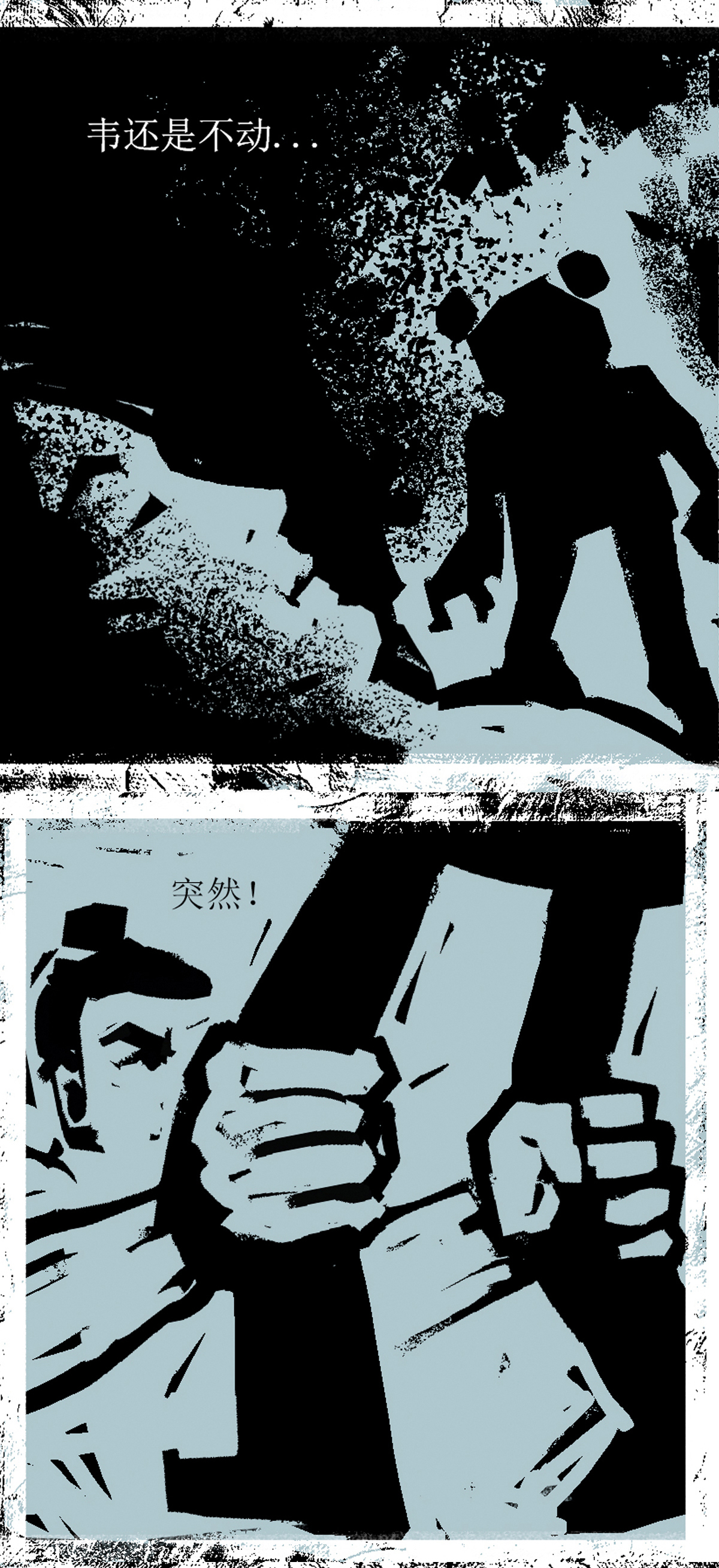 第92话 器物化灵传说-第114话