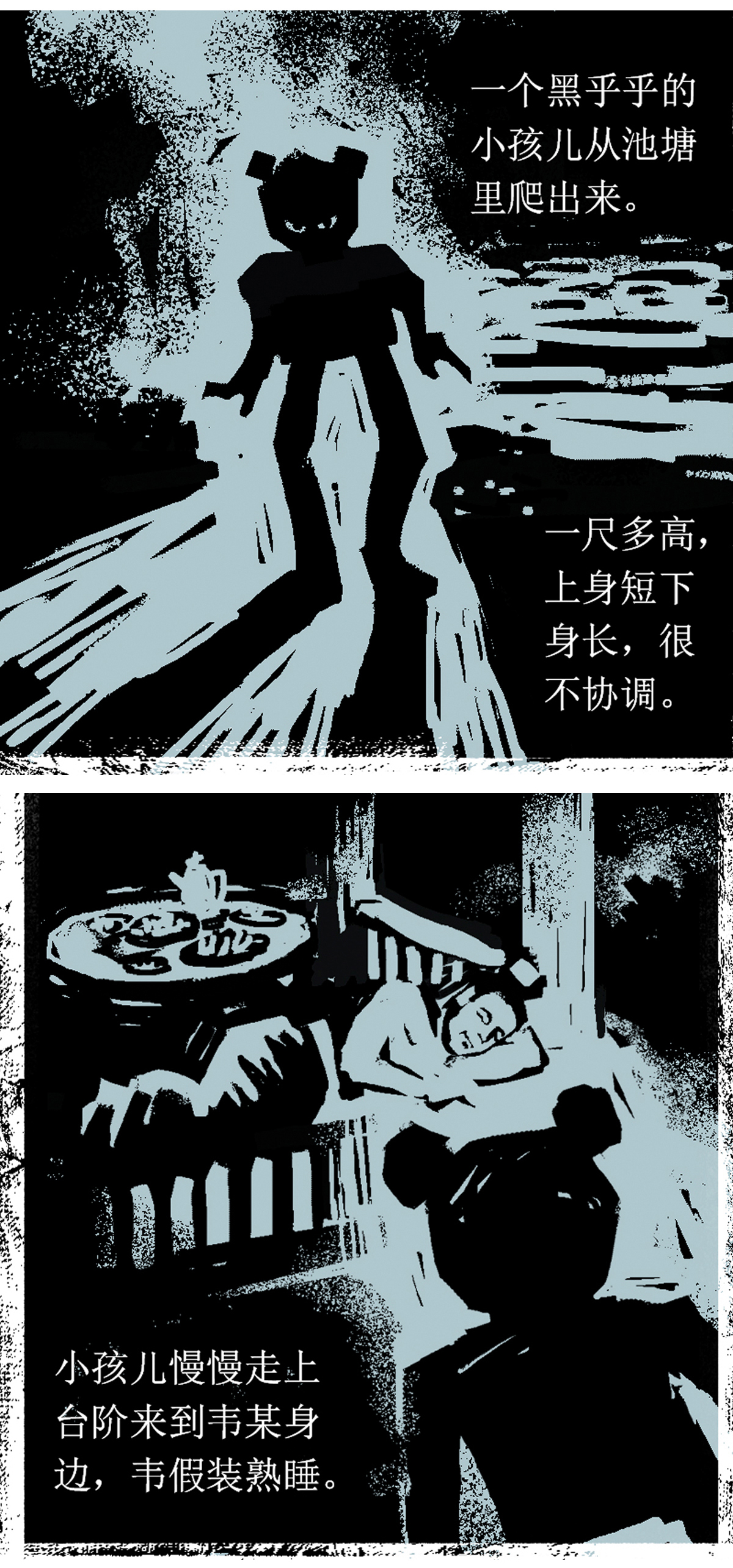 第92话 器物化灵传说-第114话