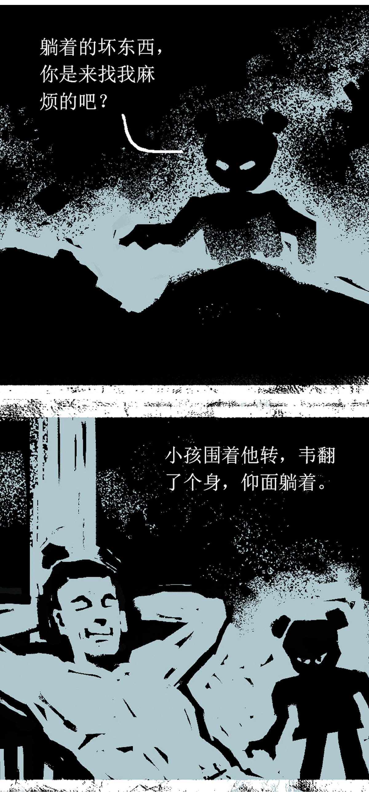 第92话 器物化灵传说-第114话