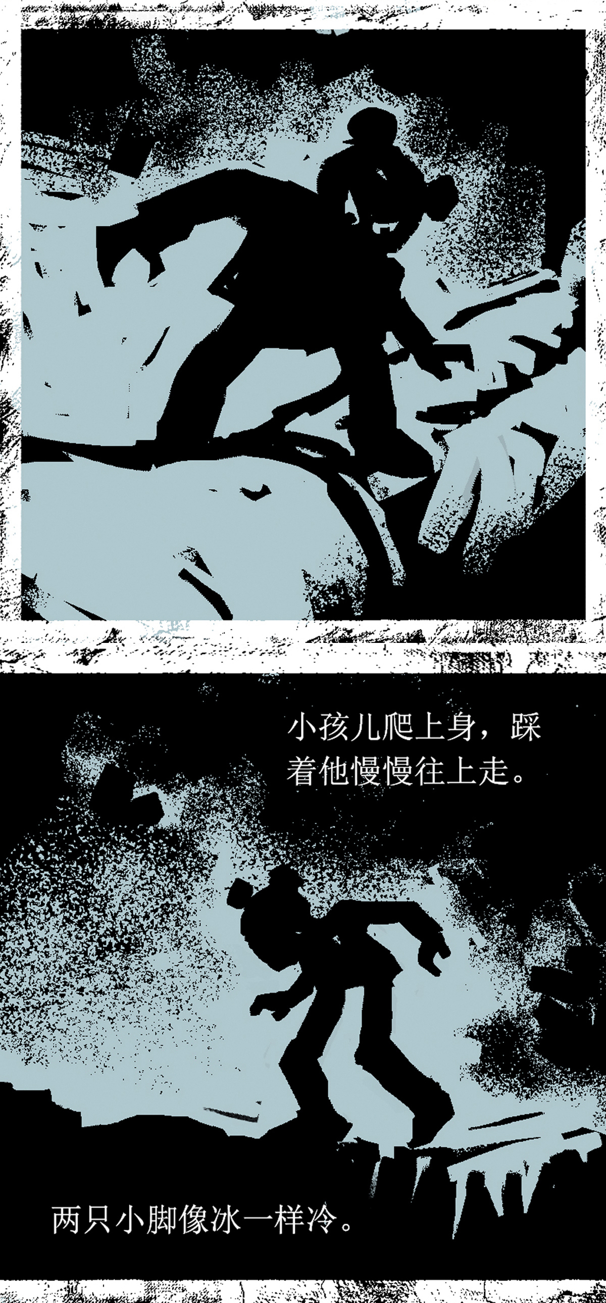 第92话 器物化灵传说-第114话