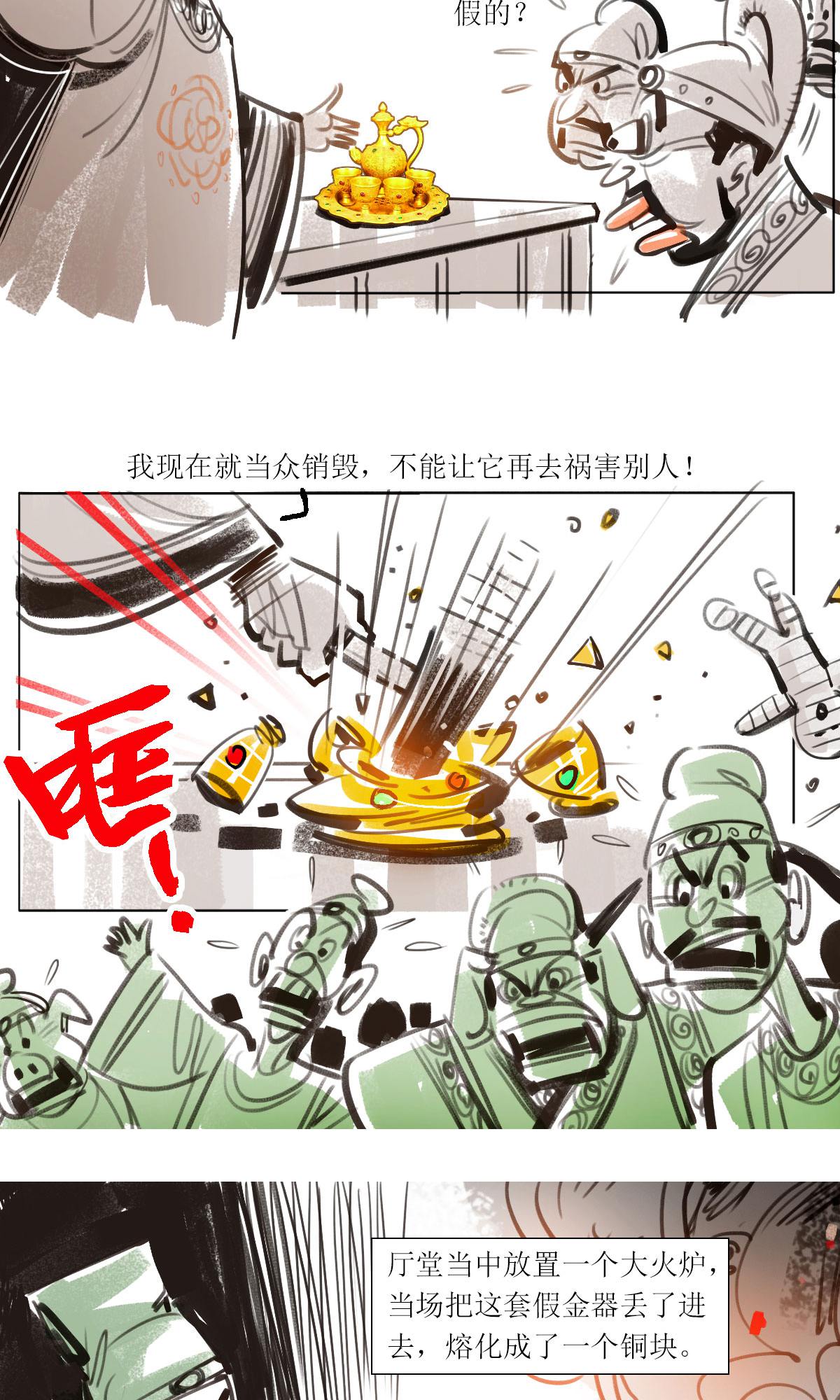 第116话 当铺风云2-第138话