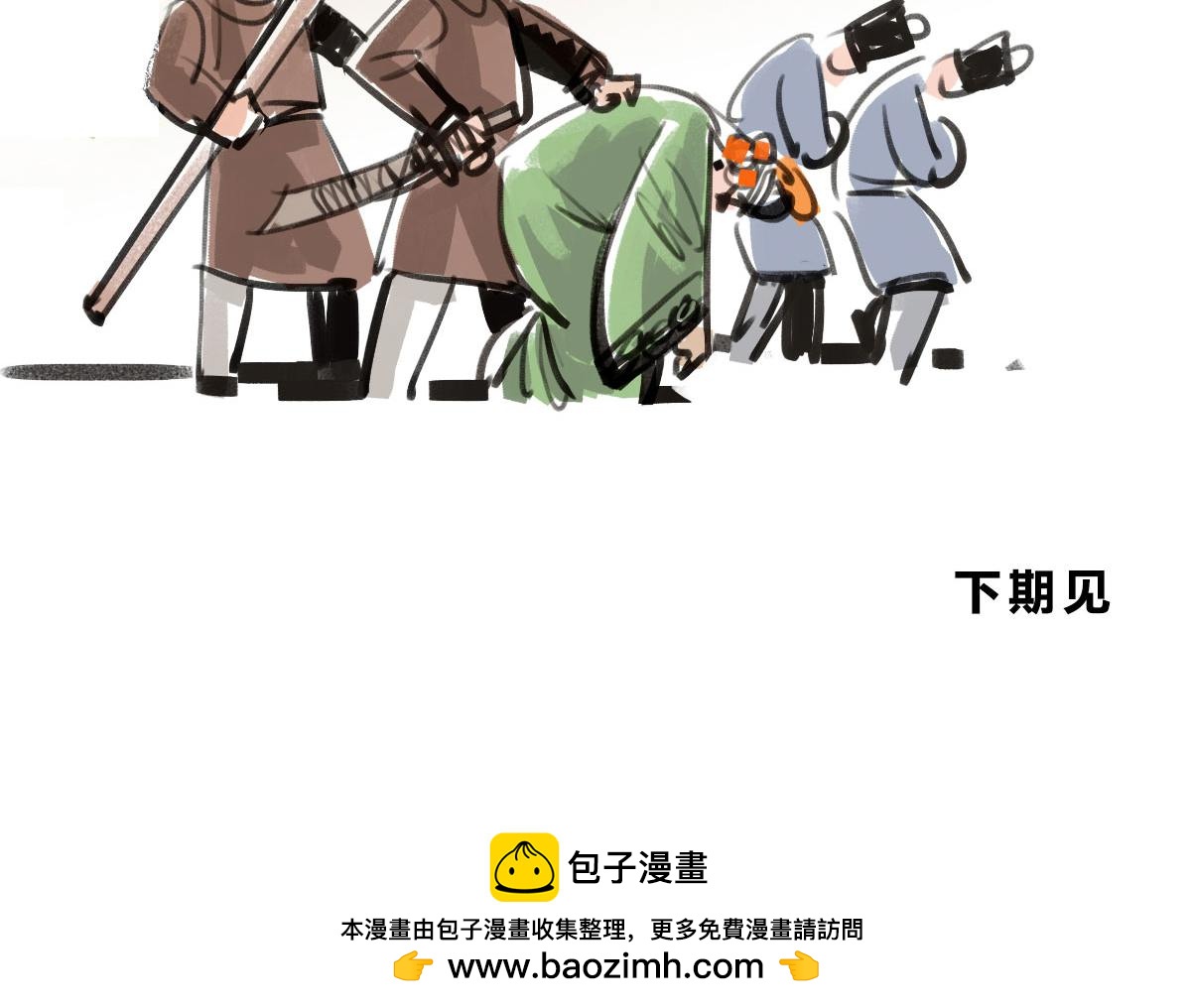 第116话 当铺风云2-第138话