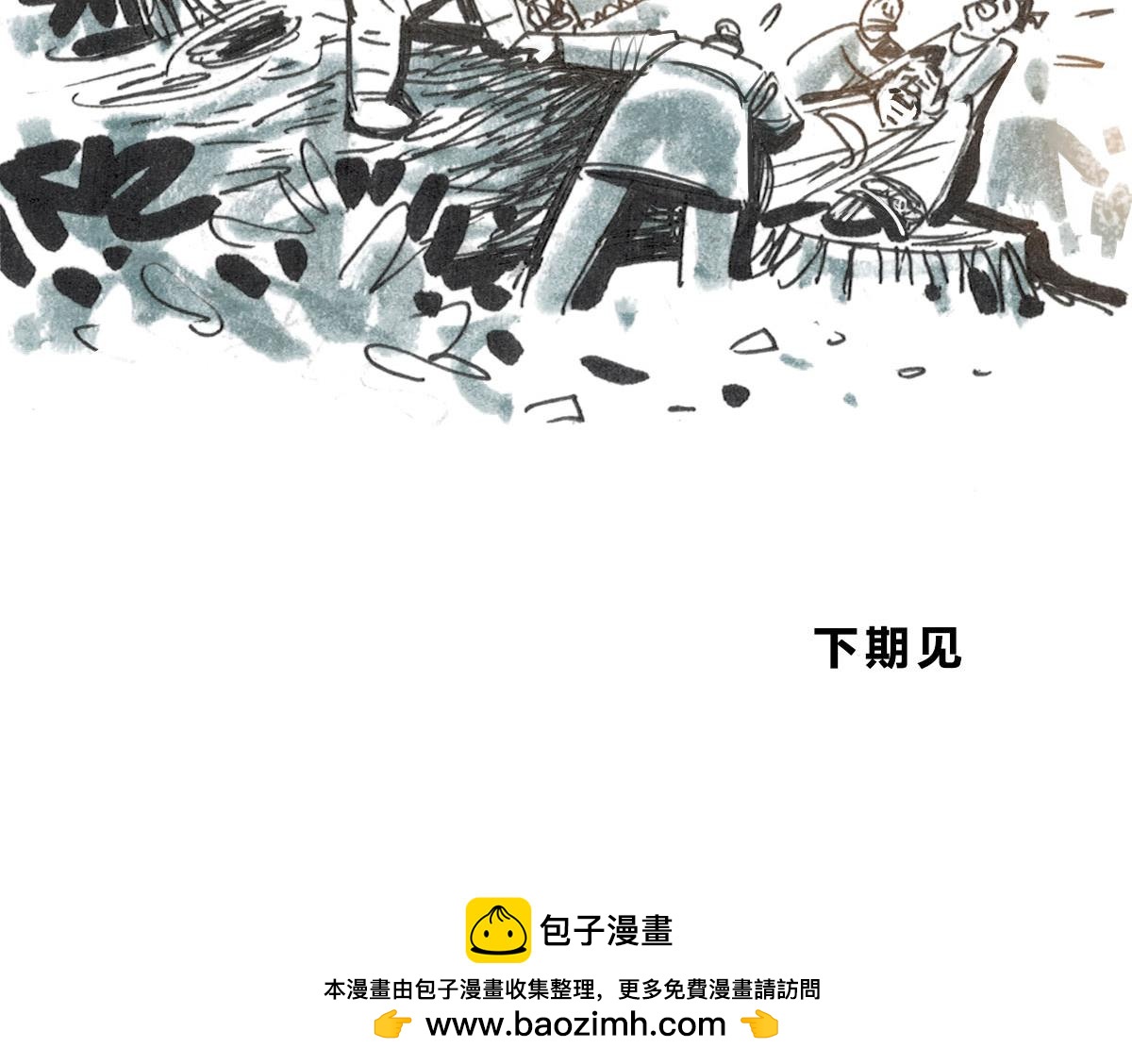 第118话 聊斋志异之癫道人-第140话