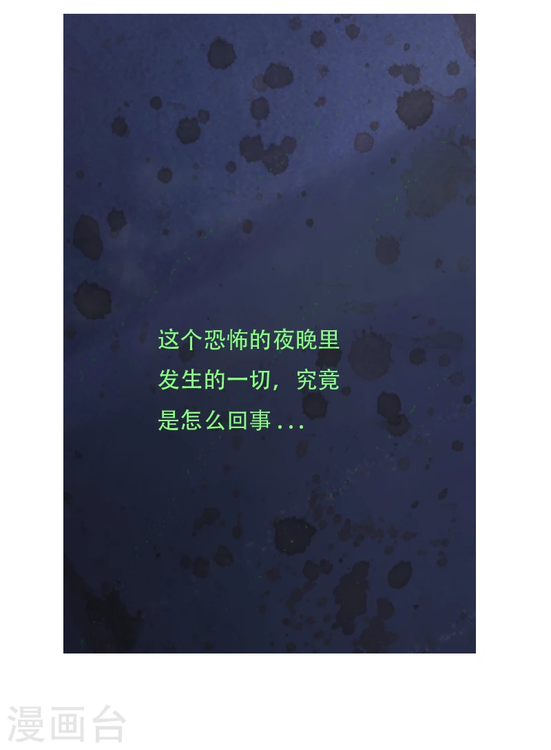 第12话2 聊斋故事-尸变-第16话