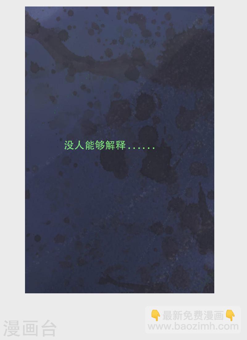 第12话2 聊斋故事-尸变-第16话