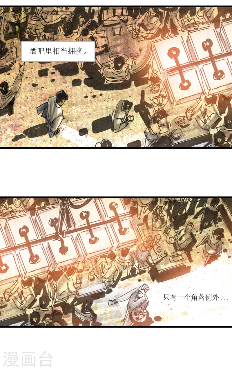 第13话2 耳语者-第18话