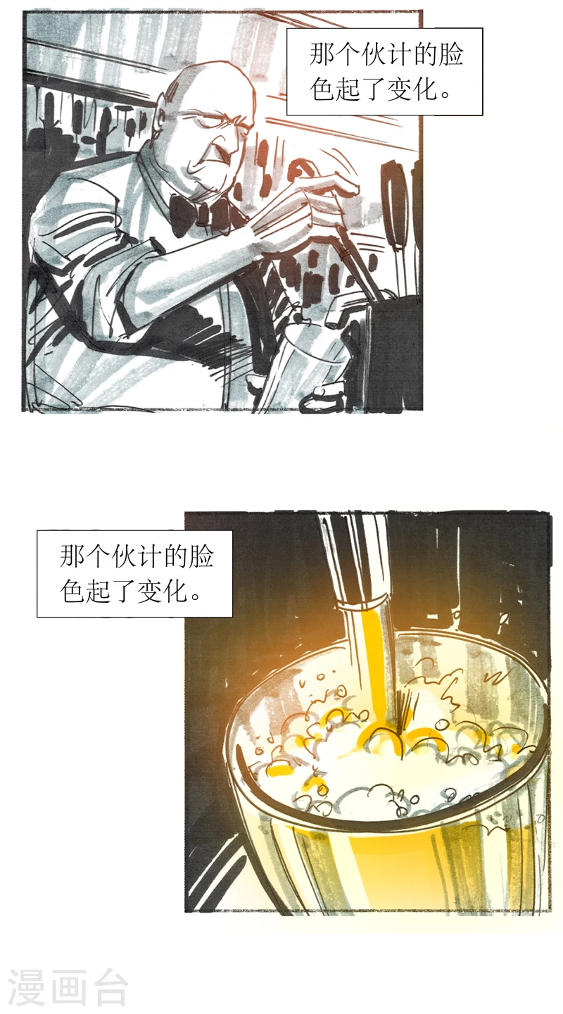 第13话2 耳语者-第18话