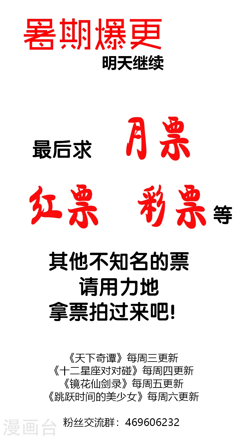 第13话2 耳语者-第18话
