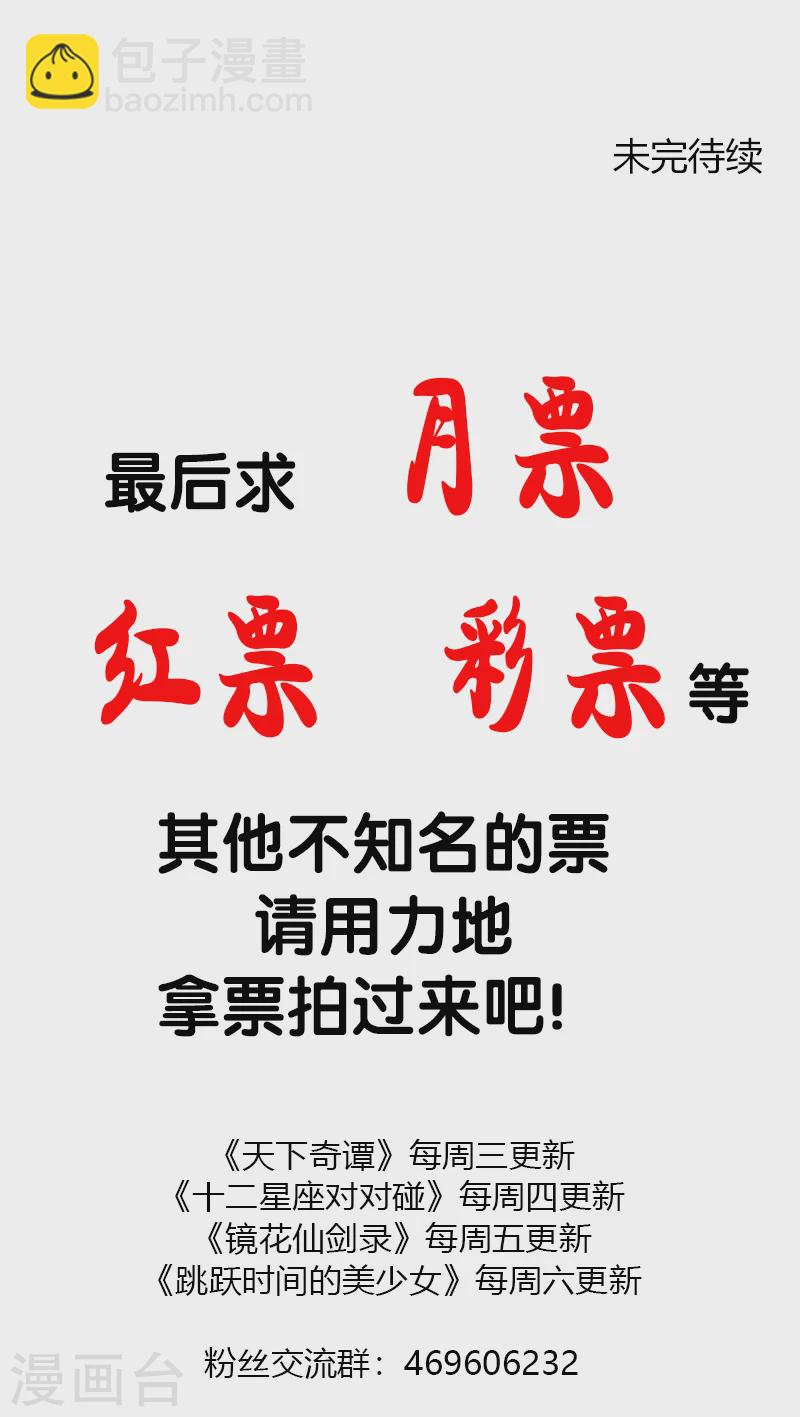 第15话1 妖术-第24话