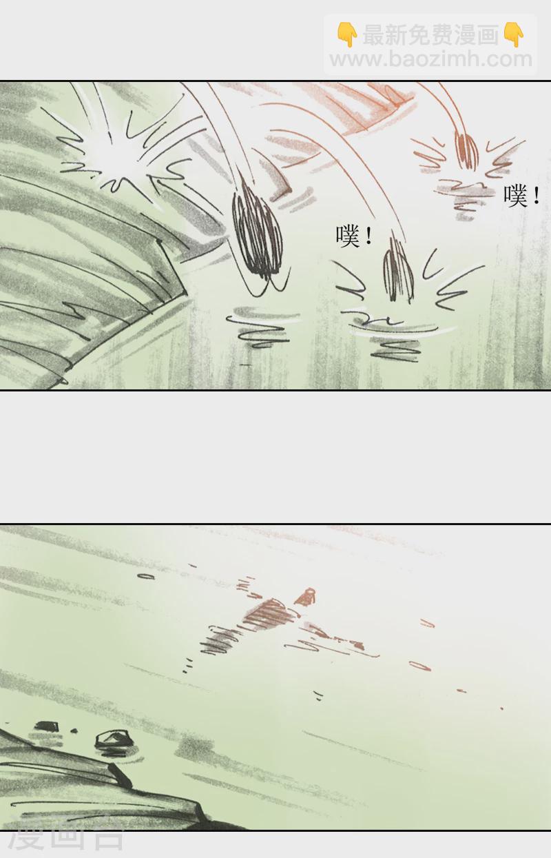 第3话 异虫-第4话