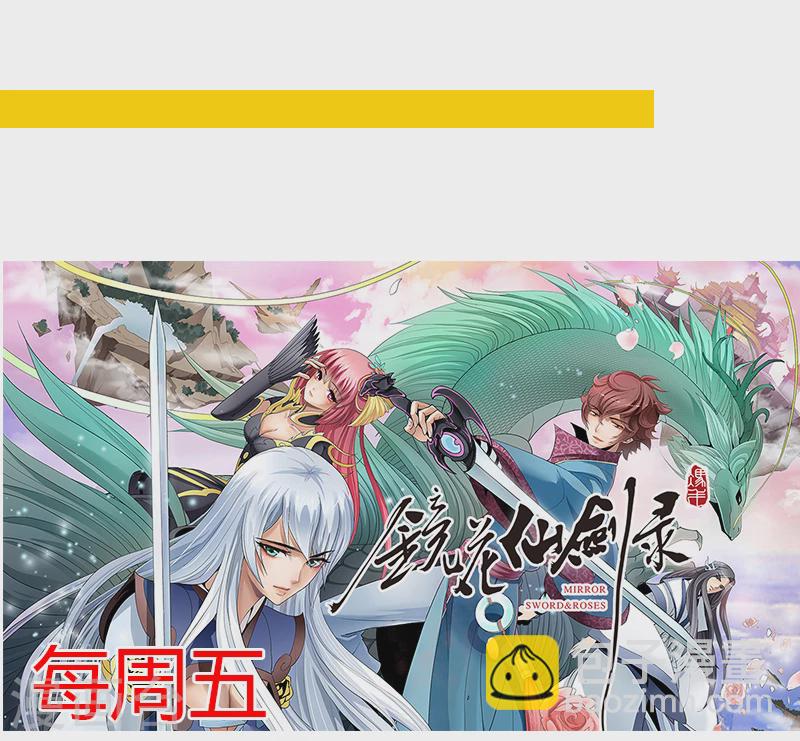 第3话 异虫-第4话