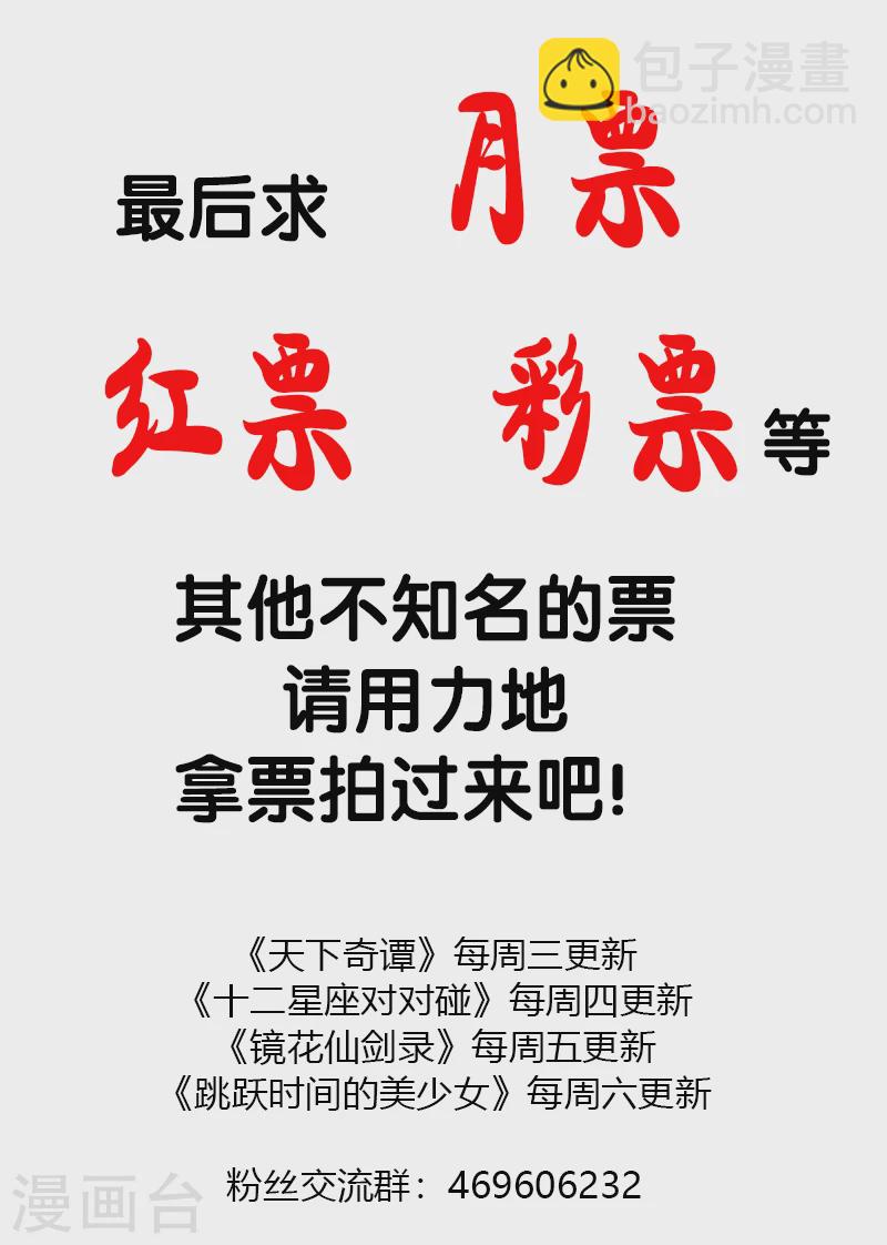 第22话 为虎作伥-第34话