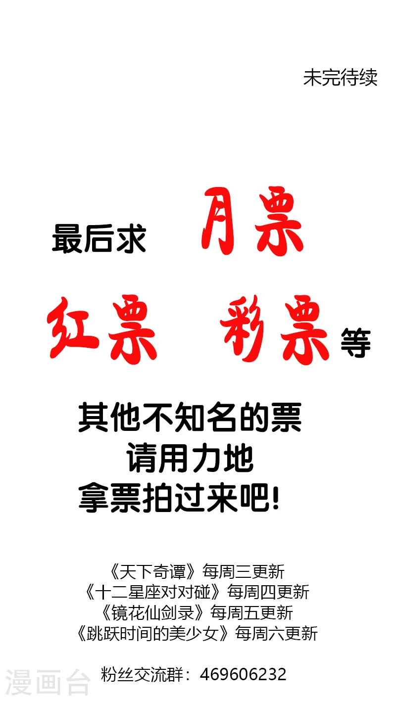 第24话1 厄舍府的崩溃-第36话