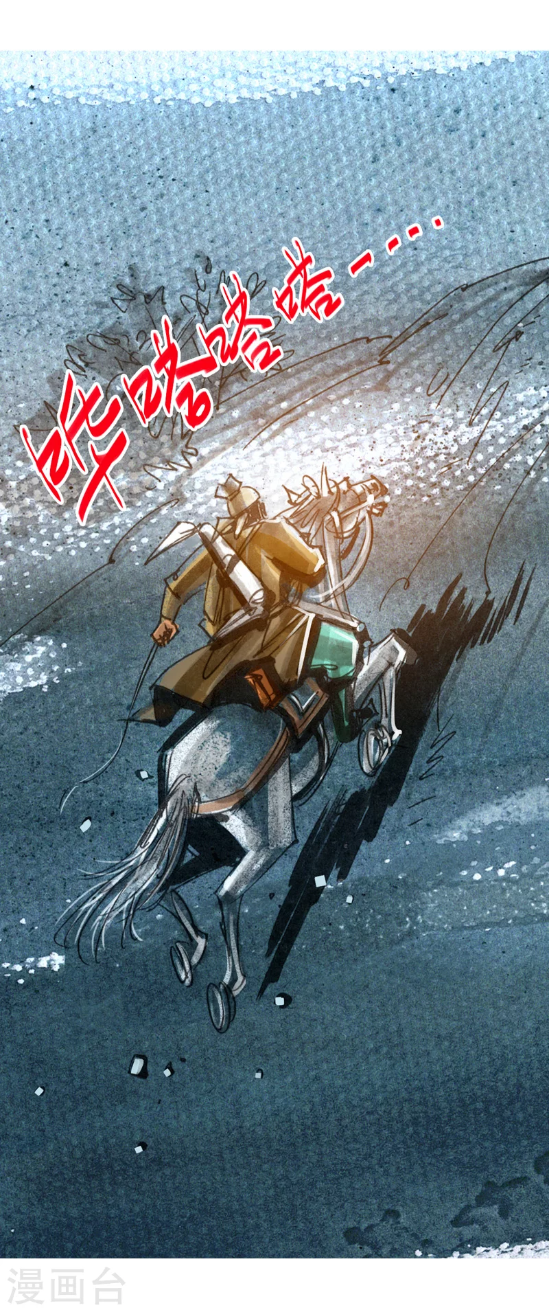 第27话 阴平关-第40话