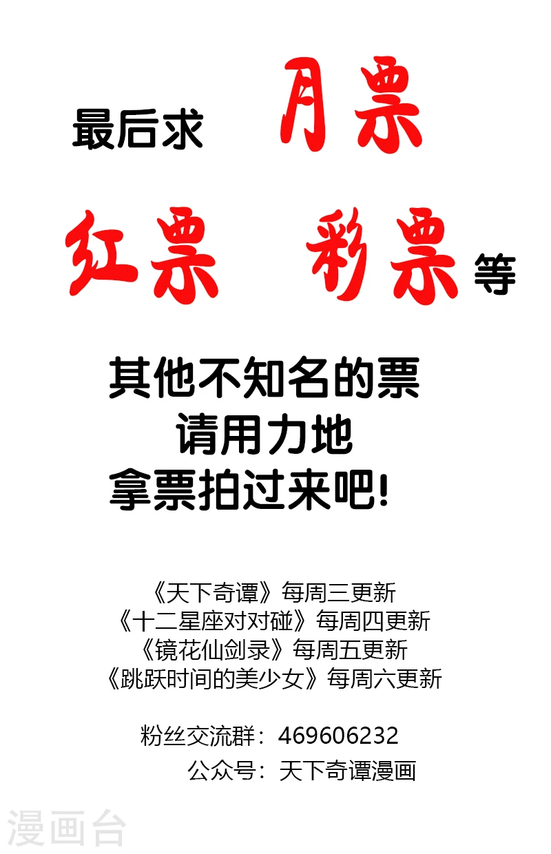 第31话2 绳技-第46话