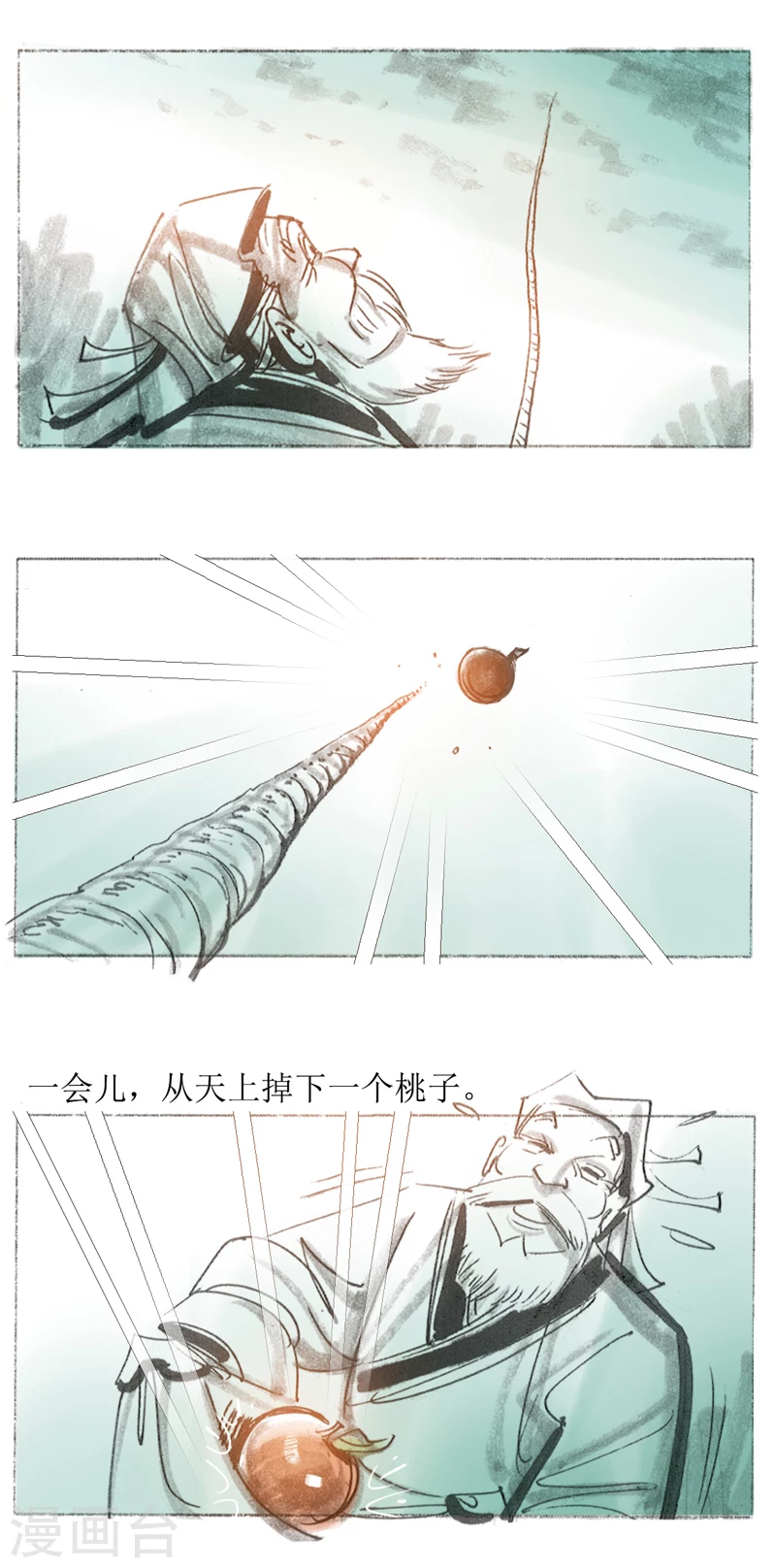 第31话2 绳技-第46话