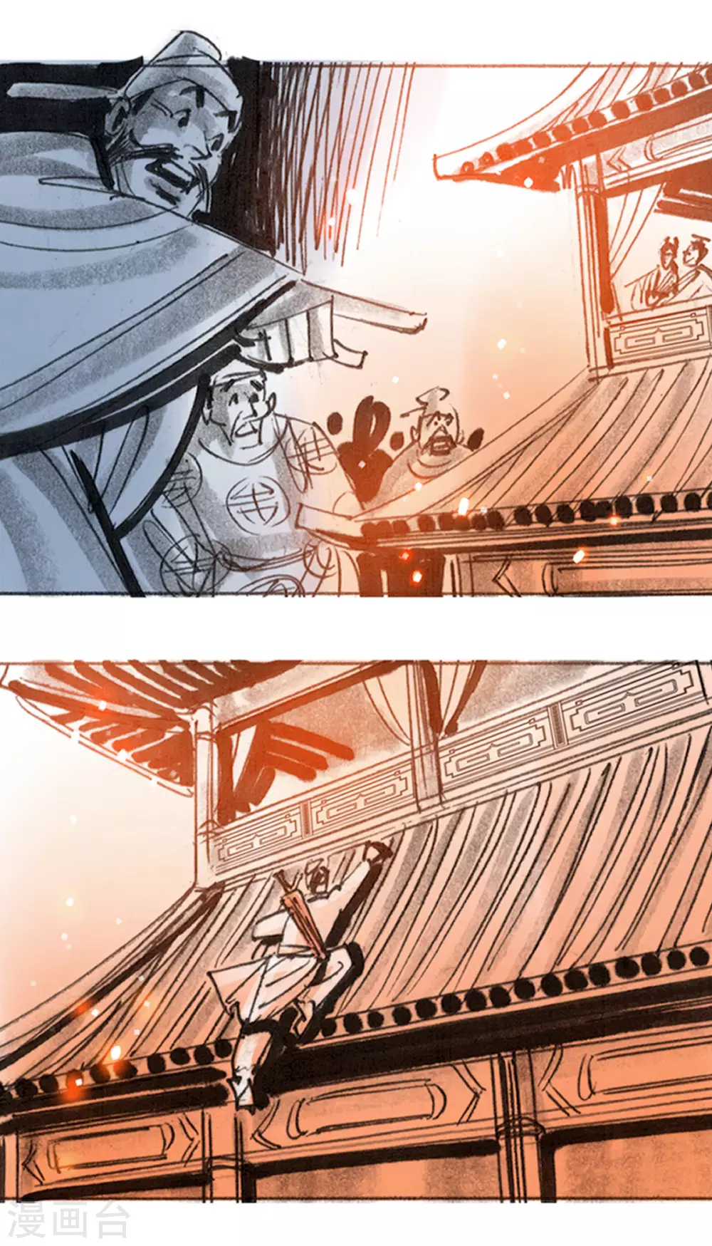 第32话1 黔巫炭火飞天-第48话