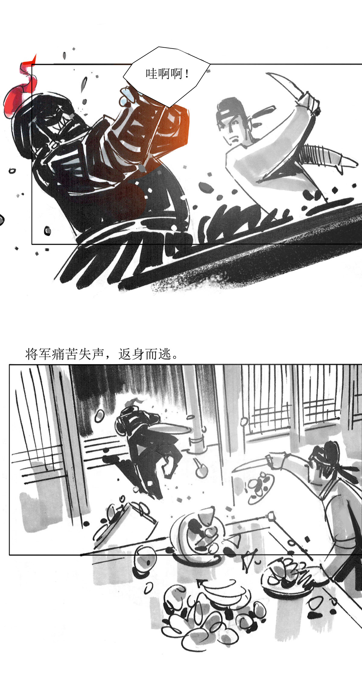 第73话 玄怪录之郭元振篇2-第94话