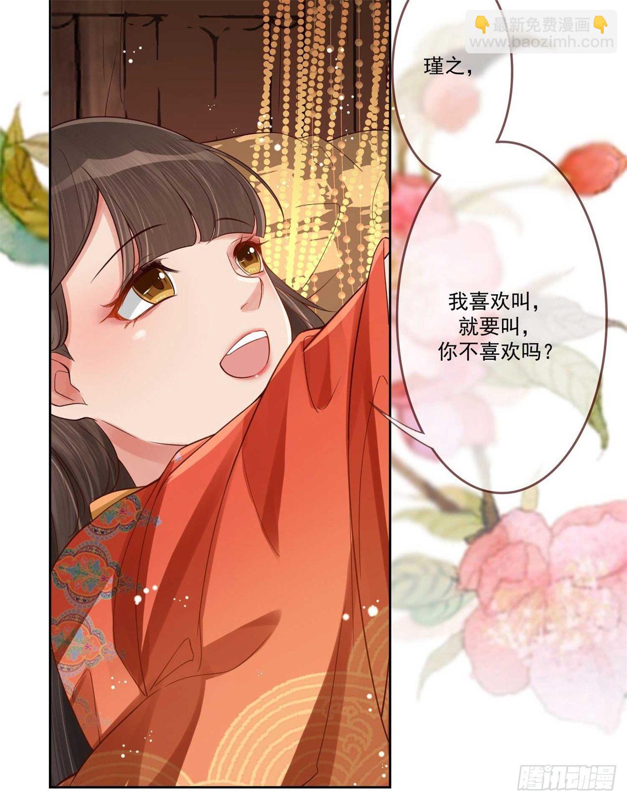 第2话 提前配药-第2话
