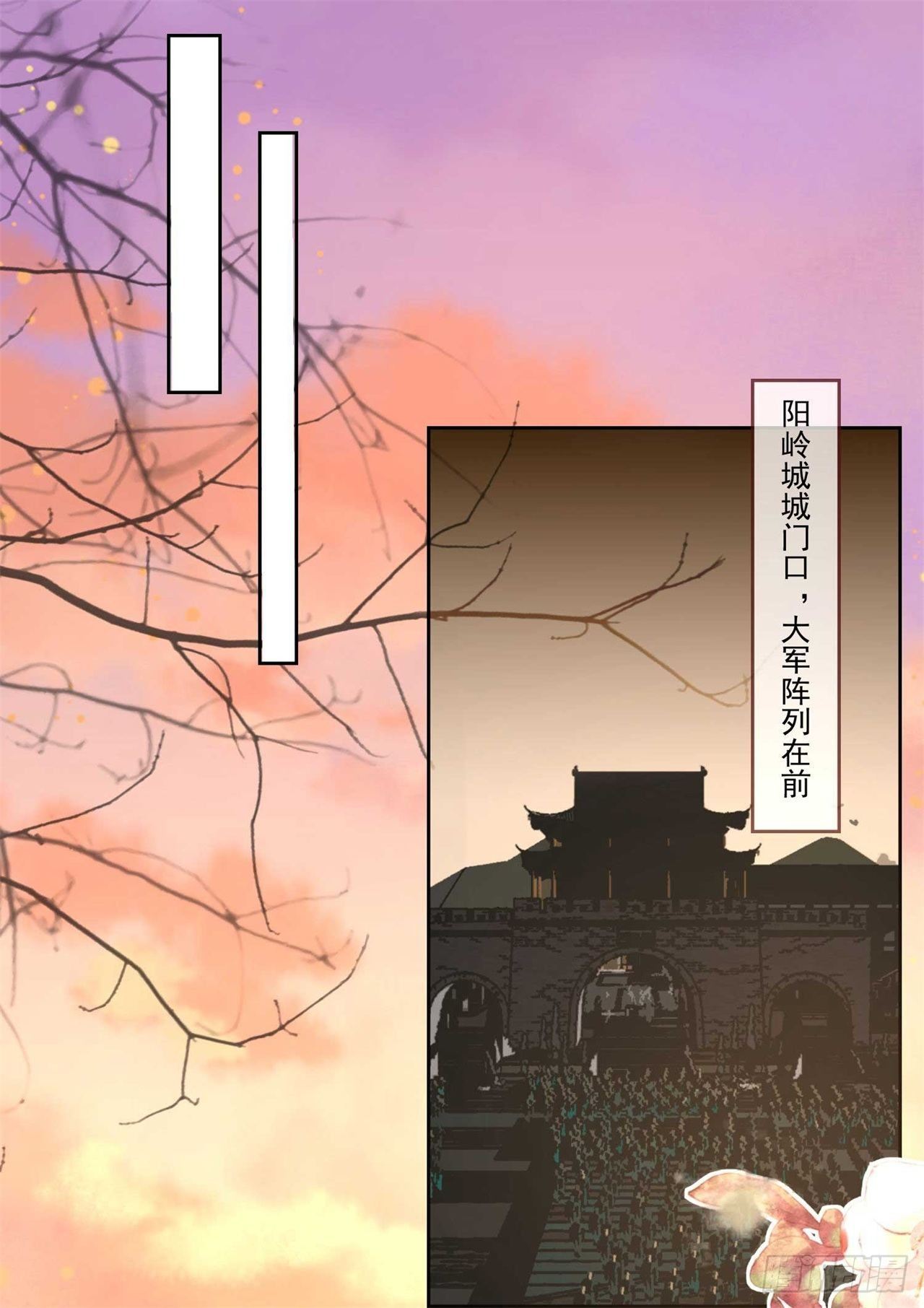第2话 提前配药-第2话
