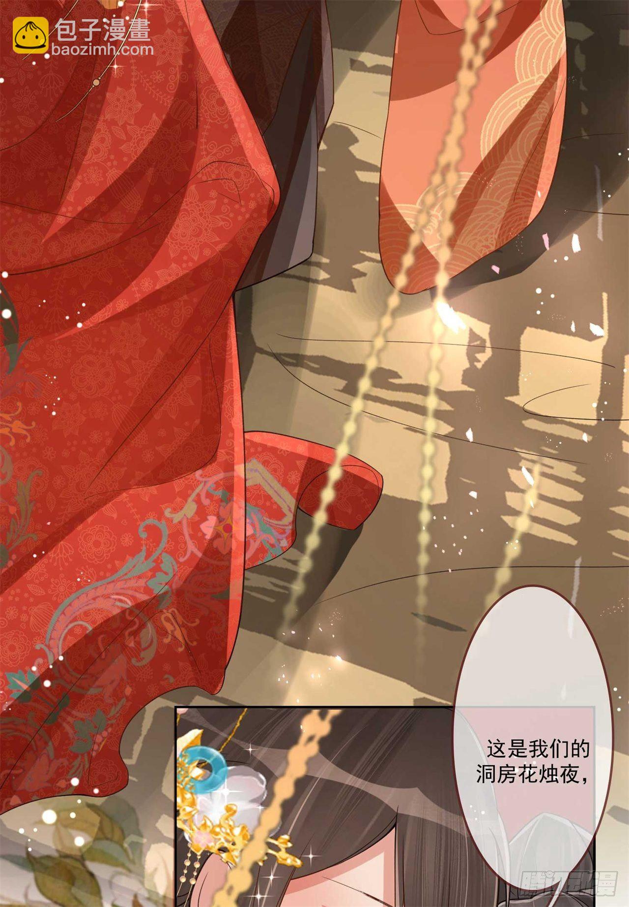 第2话 提前配药-第2话