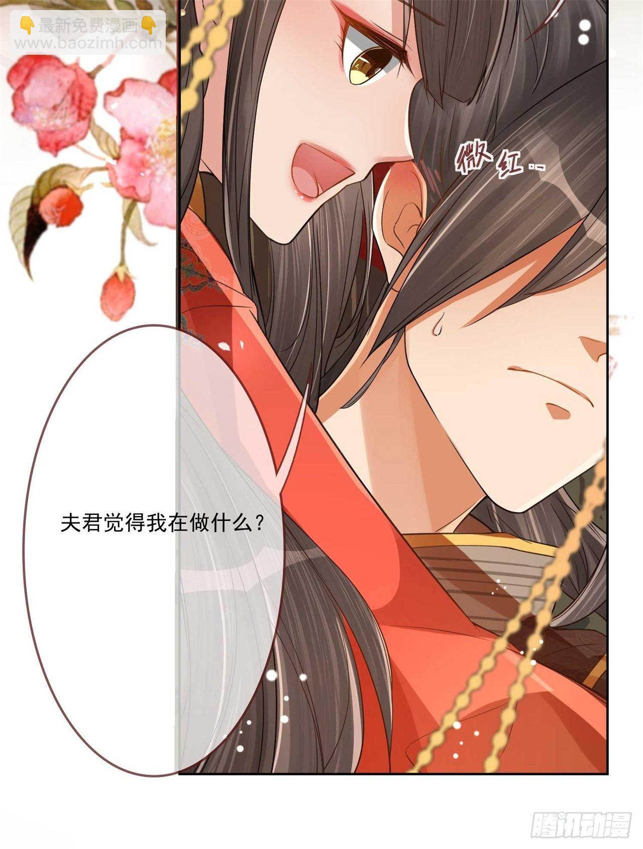 第2话 提前配药-第2话