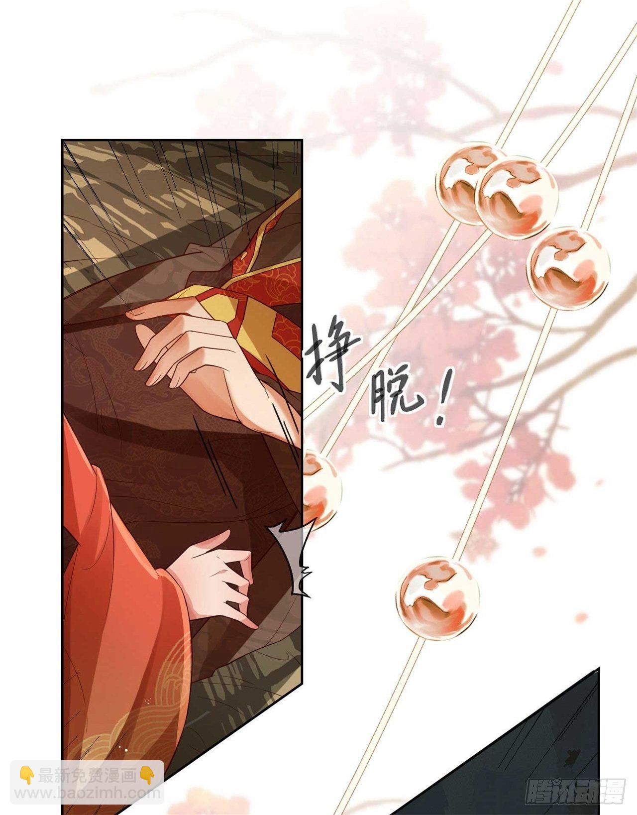第2话 提前配药-第2话