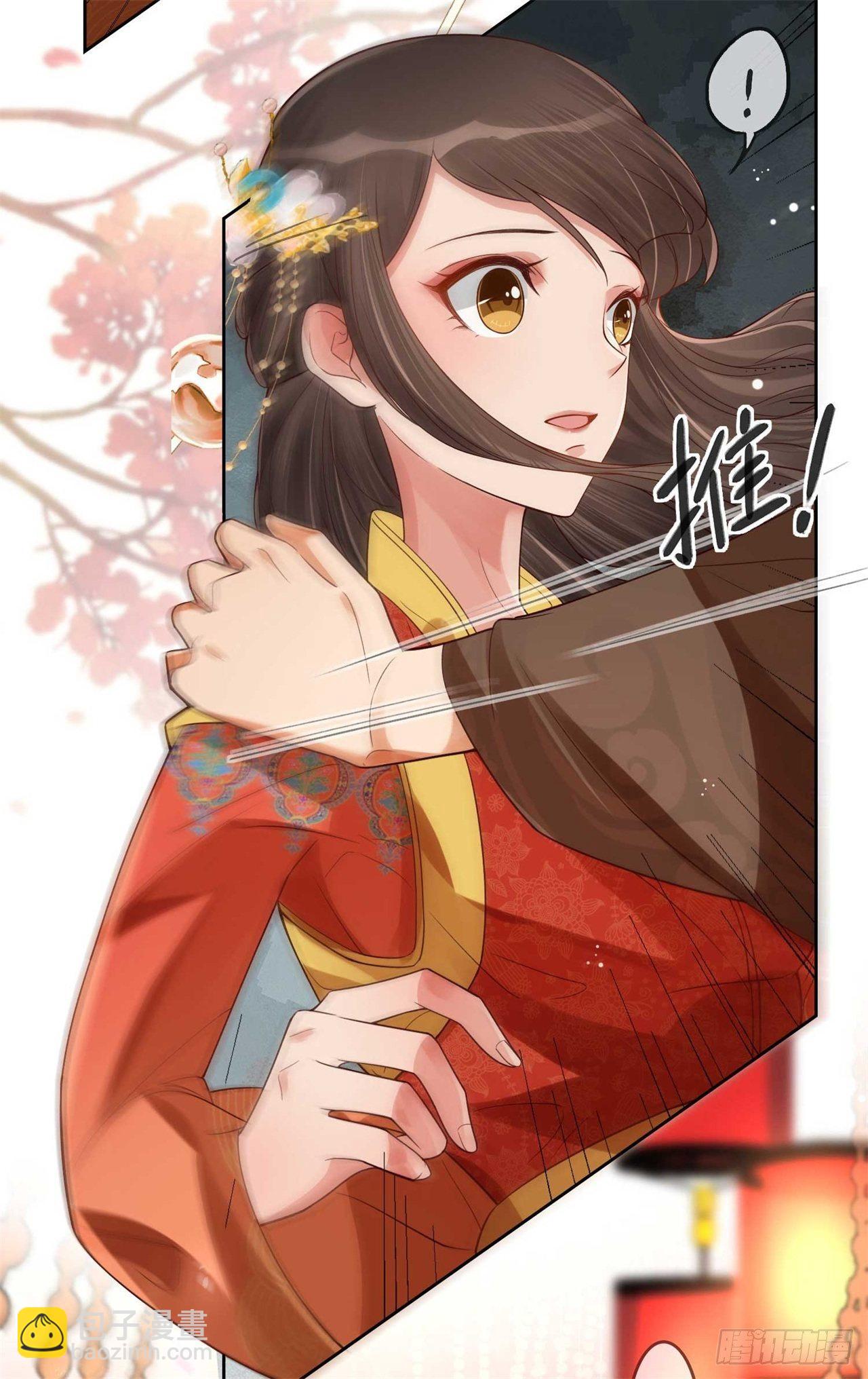 第2话 提前配药-第2话