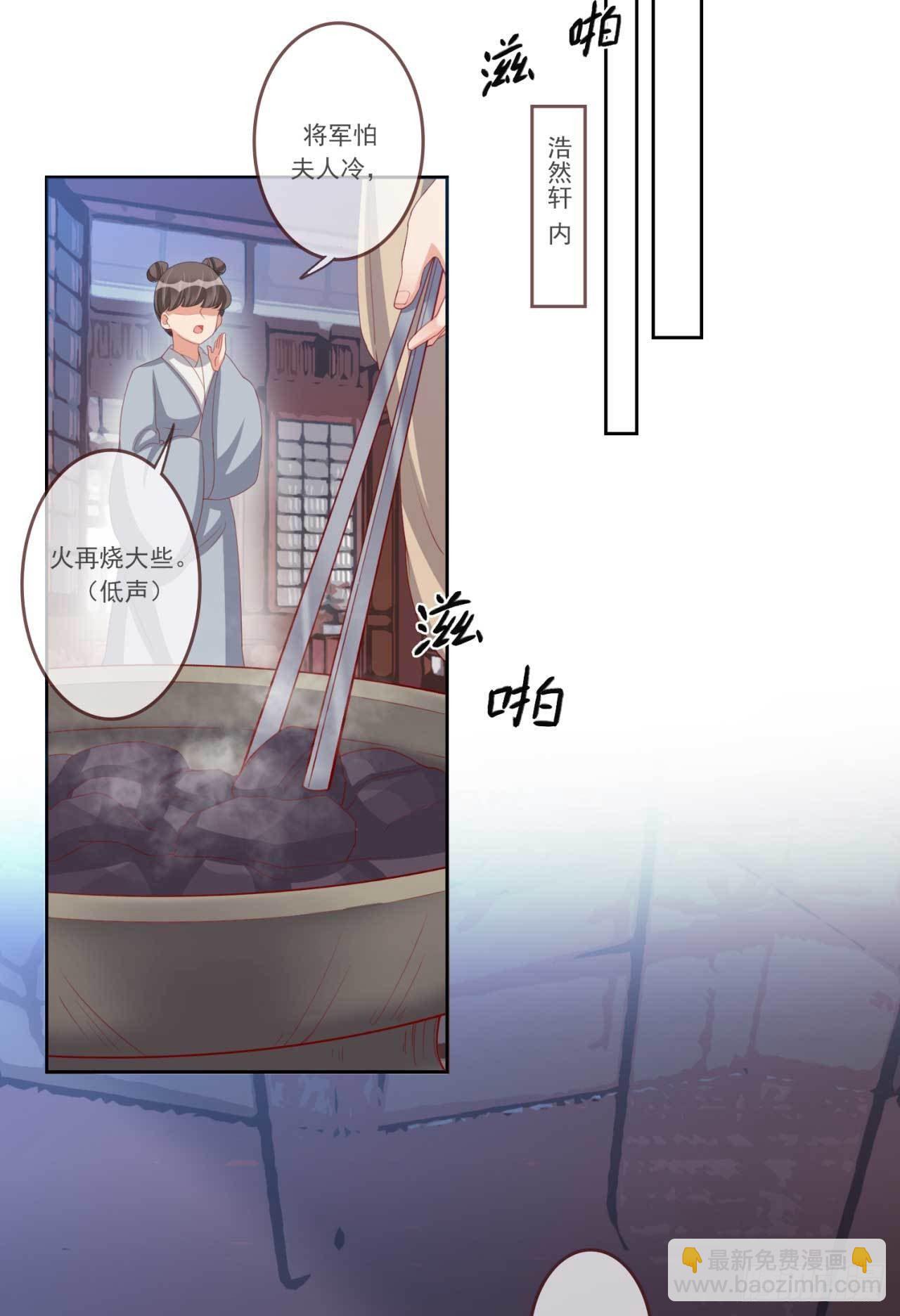 第14话 亲口喂药-第14话