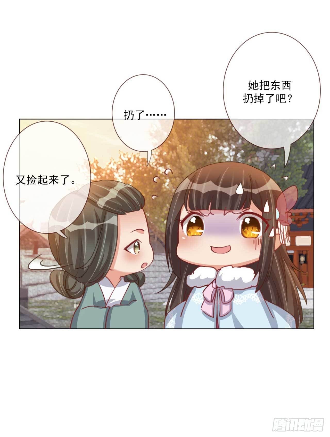 第22话 探望凤岚歌-第22话