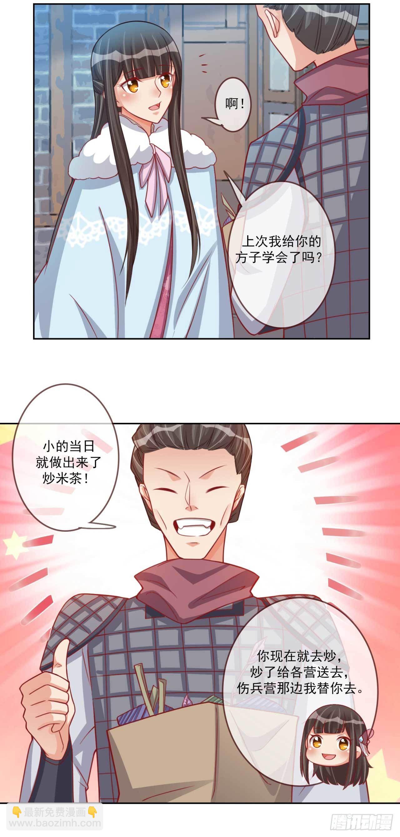 第24话 伤兵营-第24话