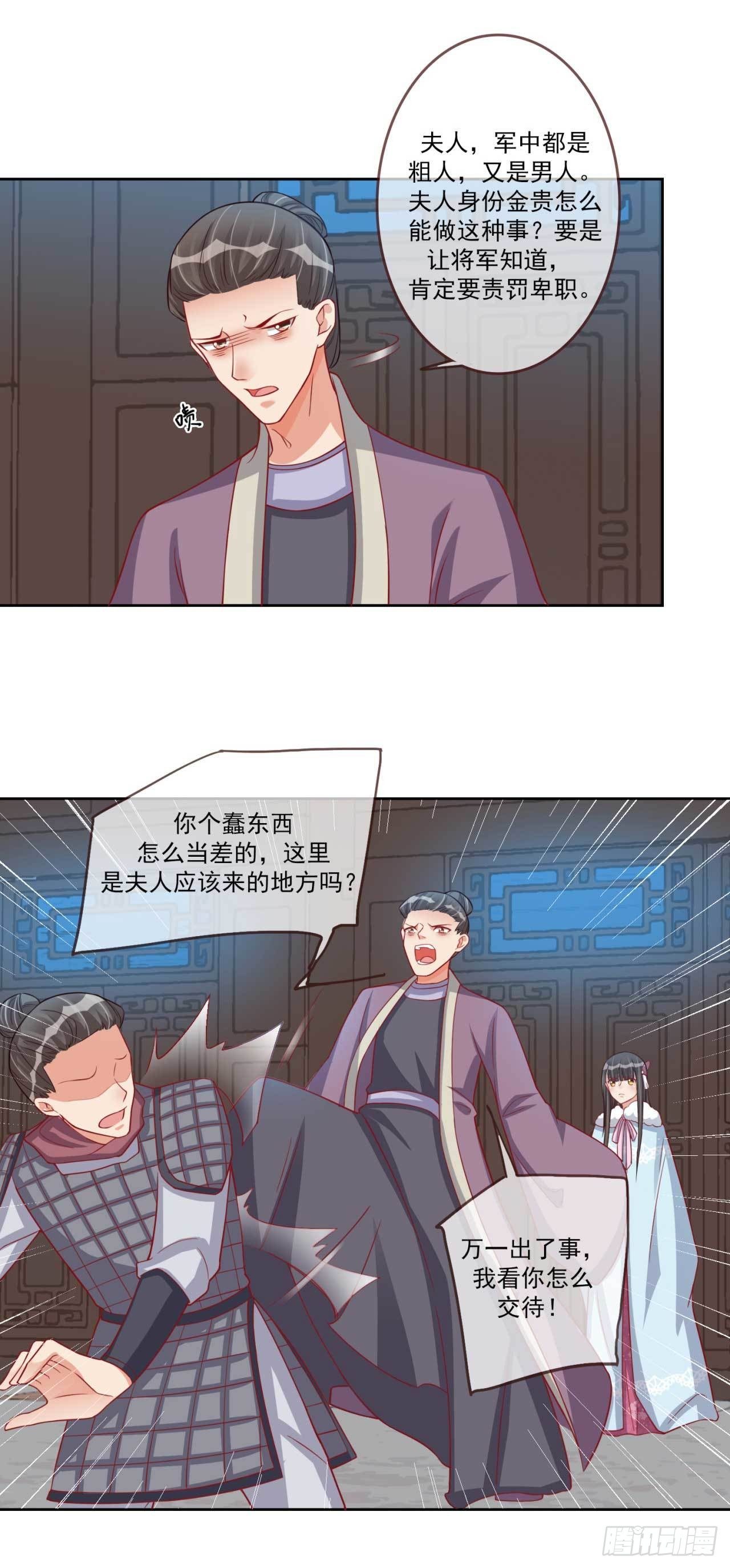 第24话 伤兵营-第24话