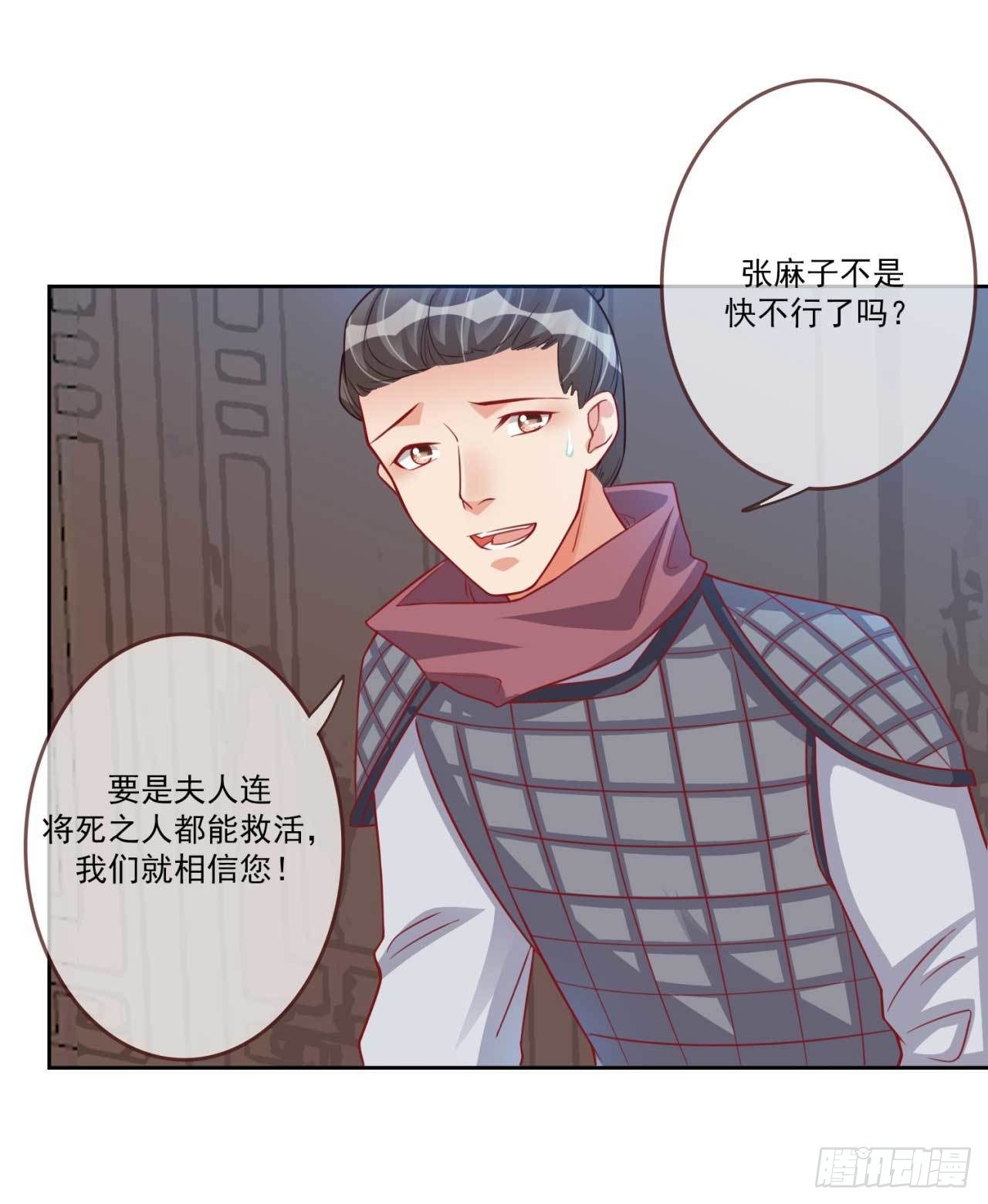 第24话 伤兵营-第24话