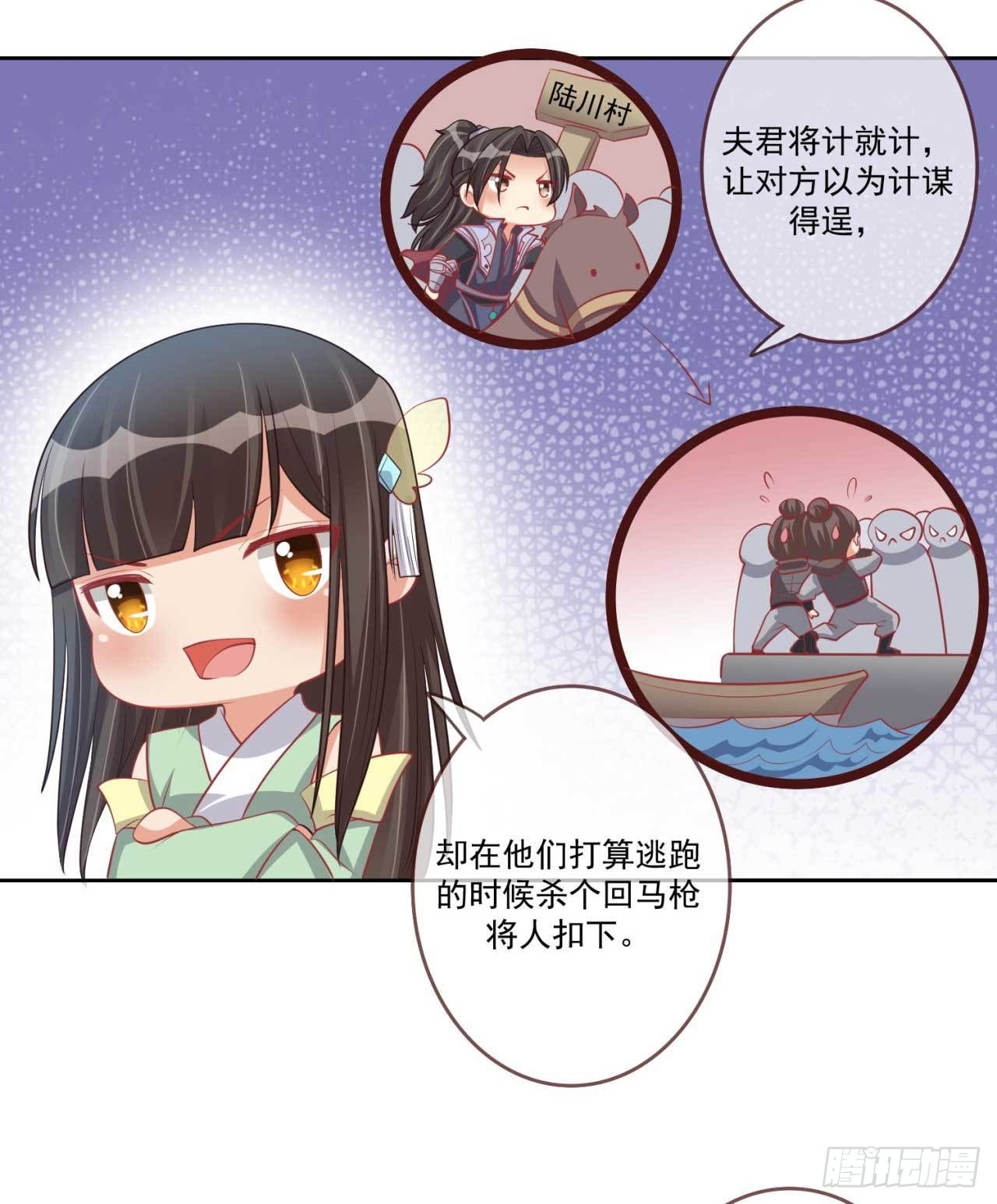 第26话 帮你看下伤口-第26话