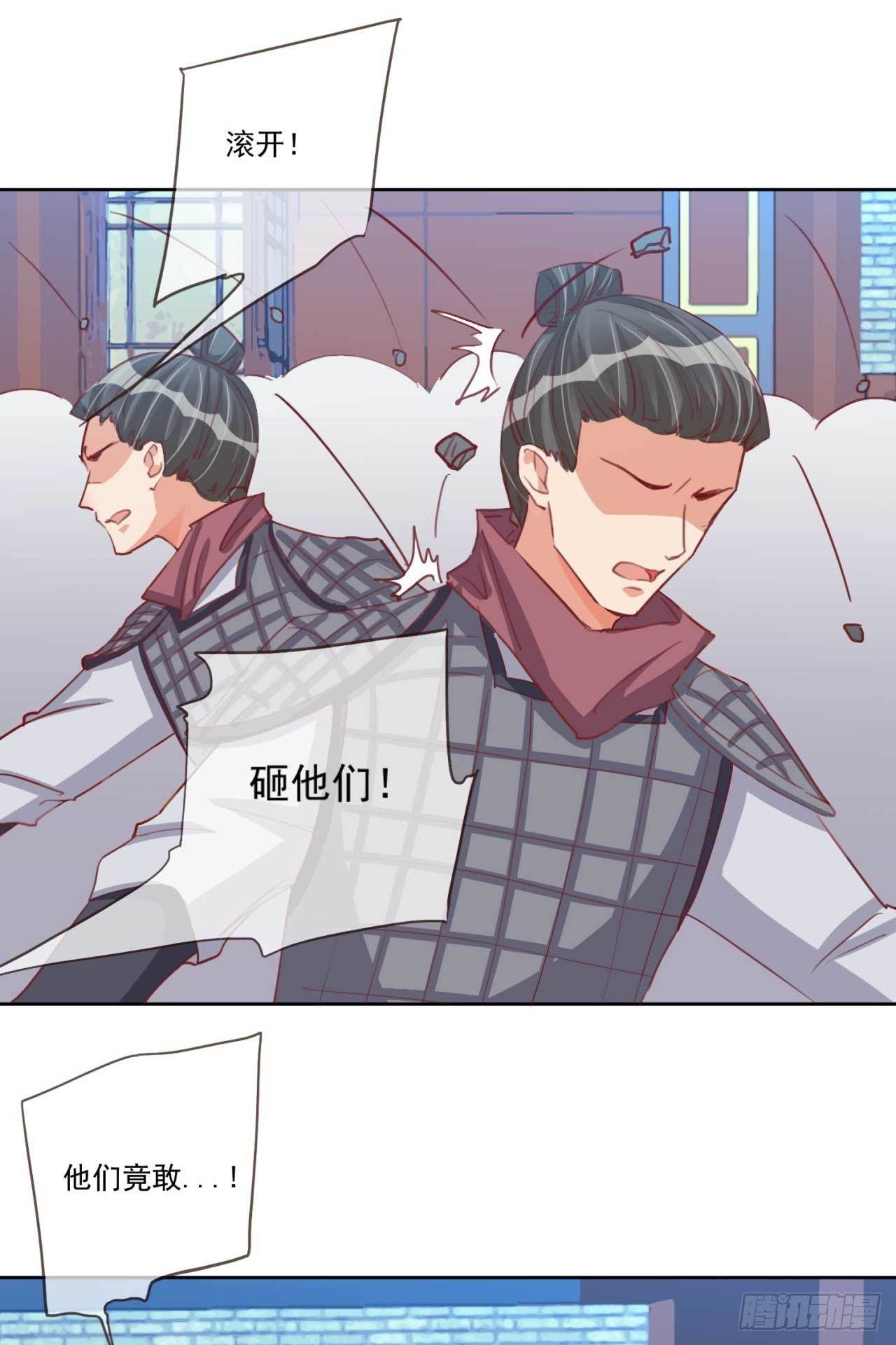 第28话 夫人果然聪明-第28话