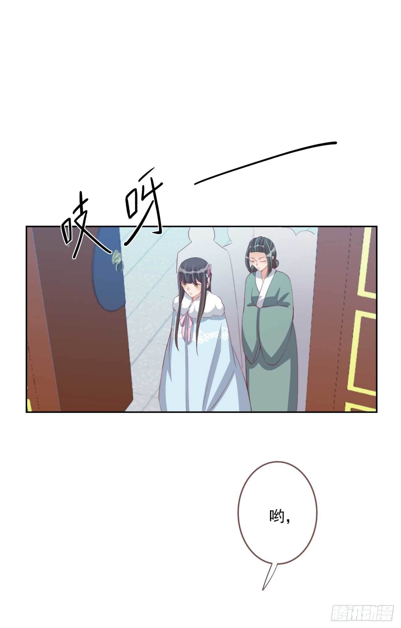 第28话 夫人果然聪明-第28话