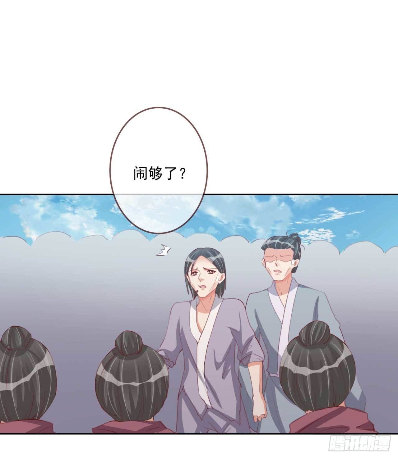 第28话 夫人果然聪明-第28话