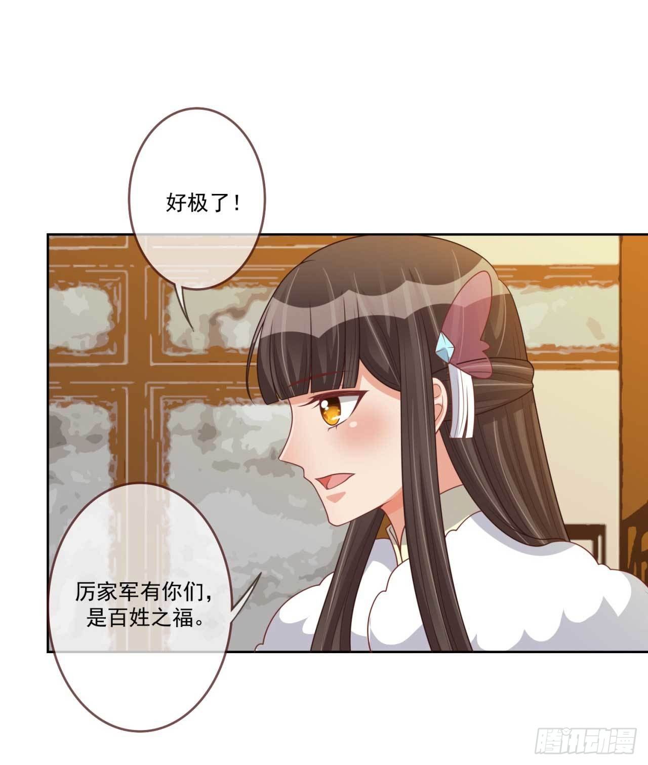 第30话 实力卖队友-第30话