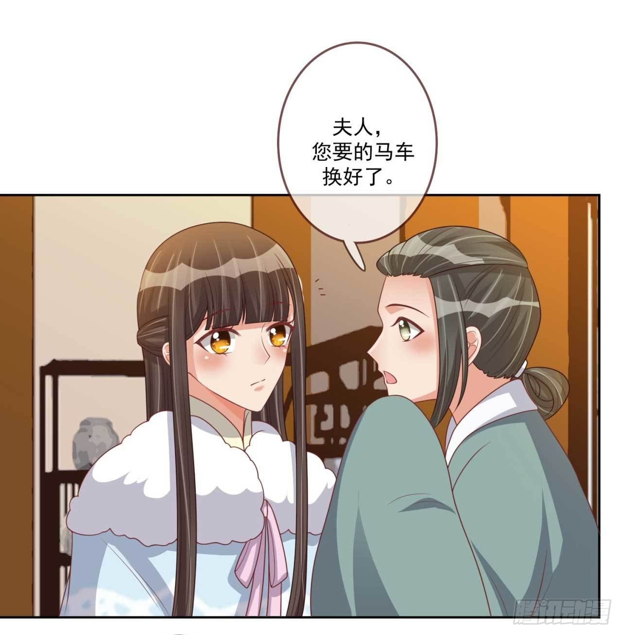 第30话 实力卖队友-第30话