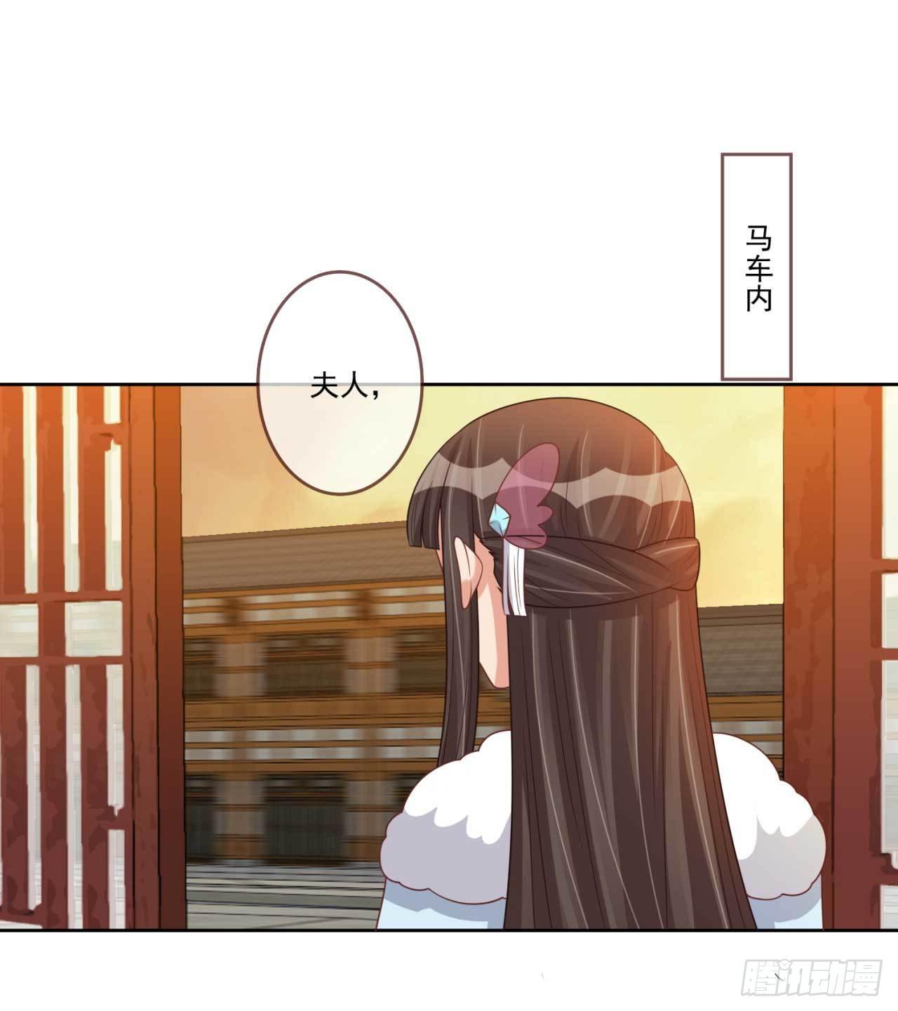 第30话 实力卖队友-第30话