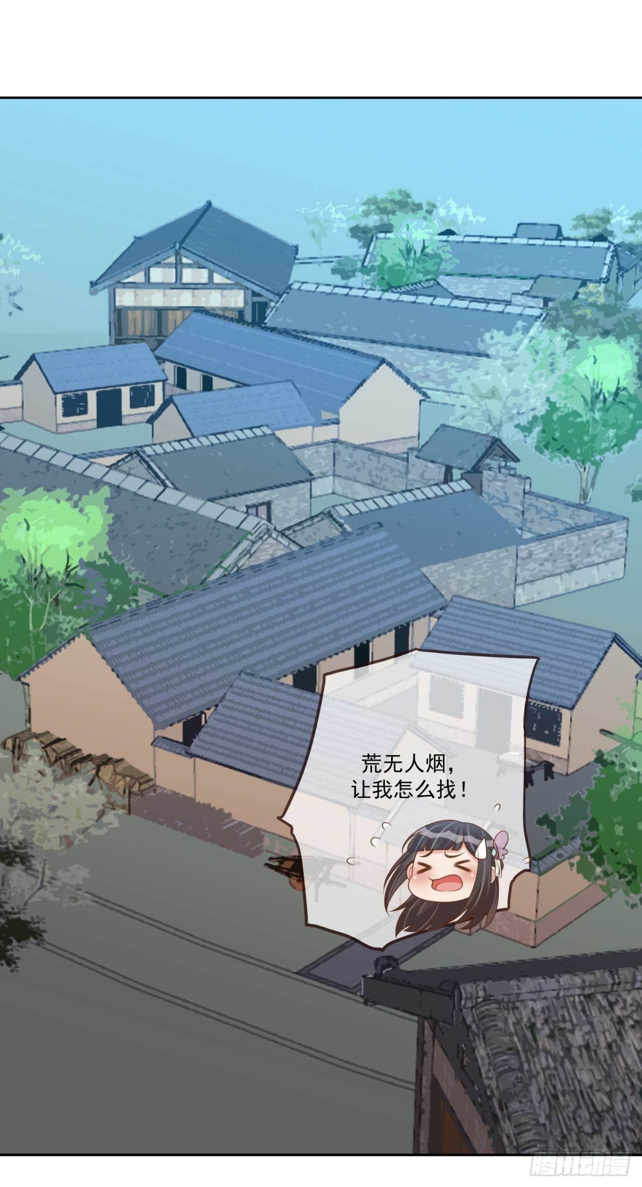 第30话 实力卖队友-第30话