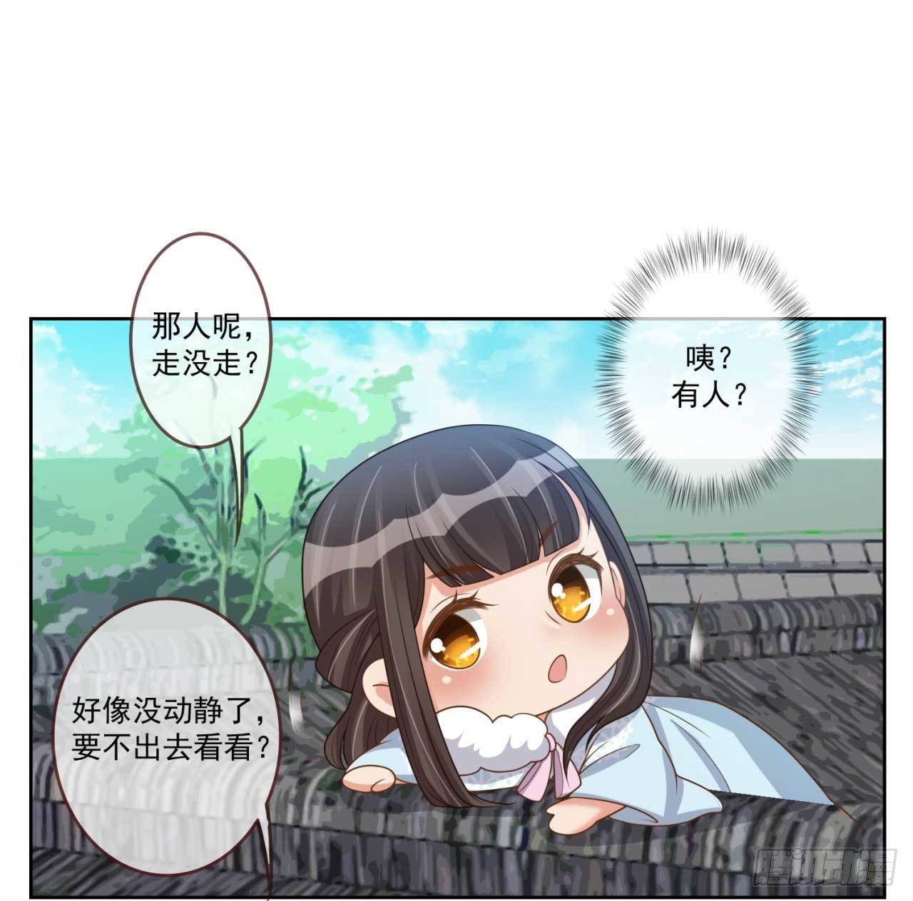 第30话 实力卖队友-第30话