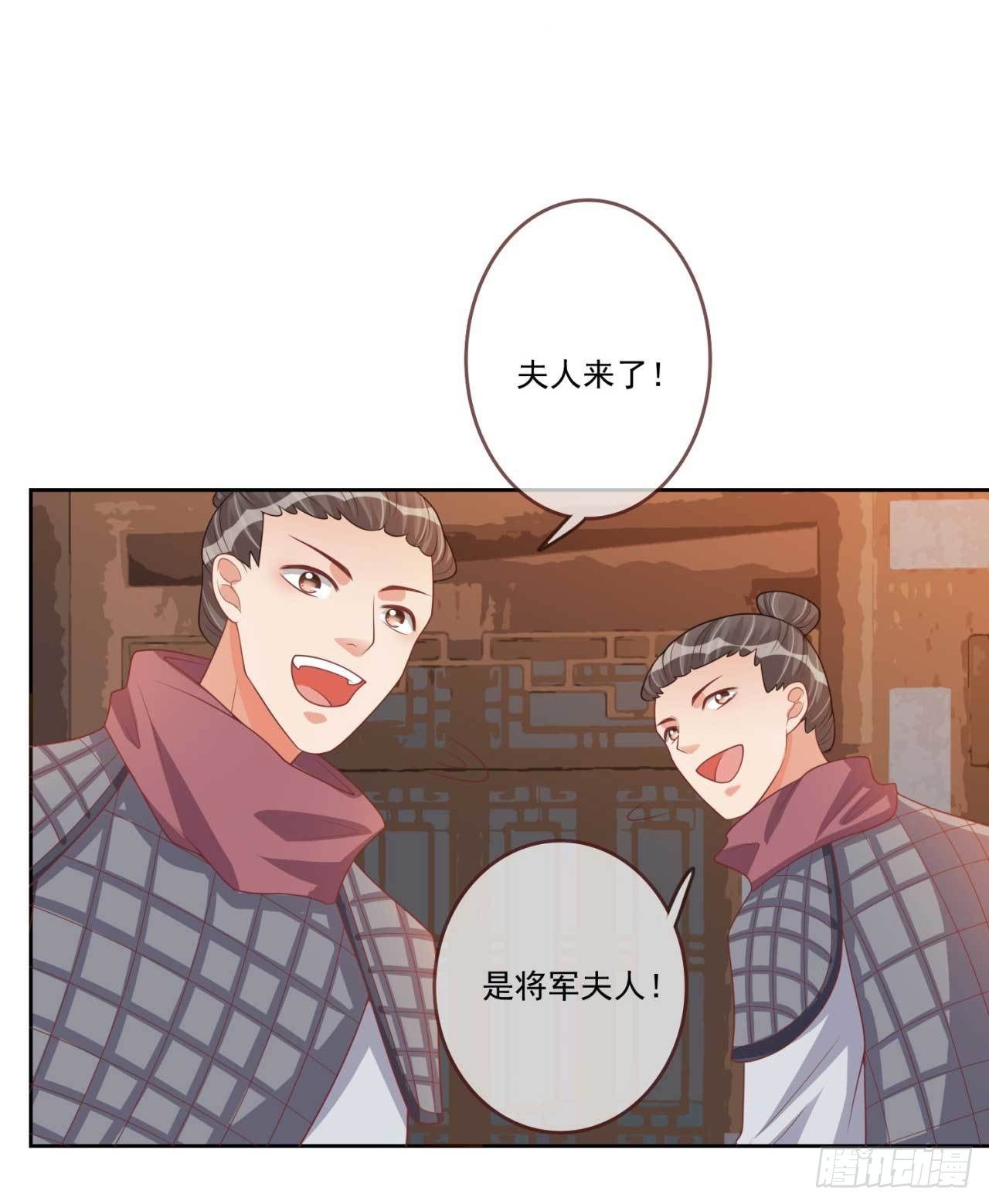 第30话 实力卖队友-第30话