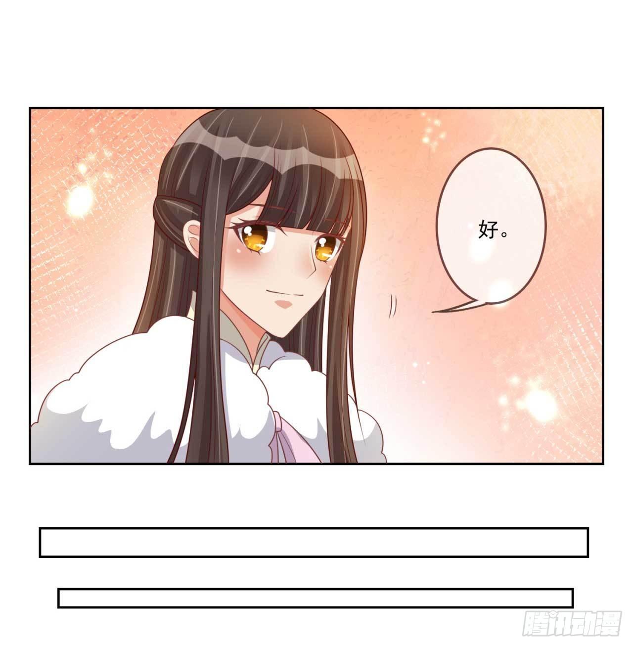 第30话 实力卖队友-第30话
