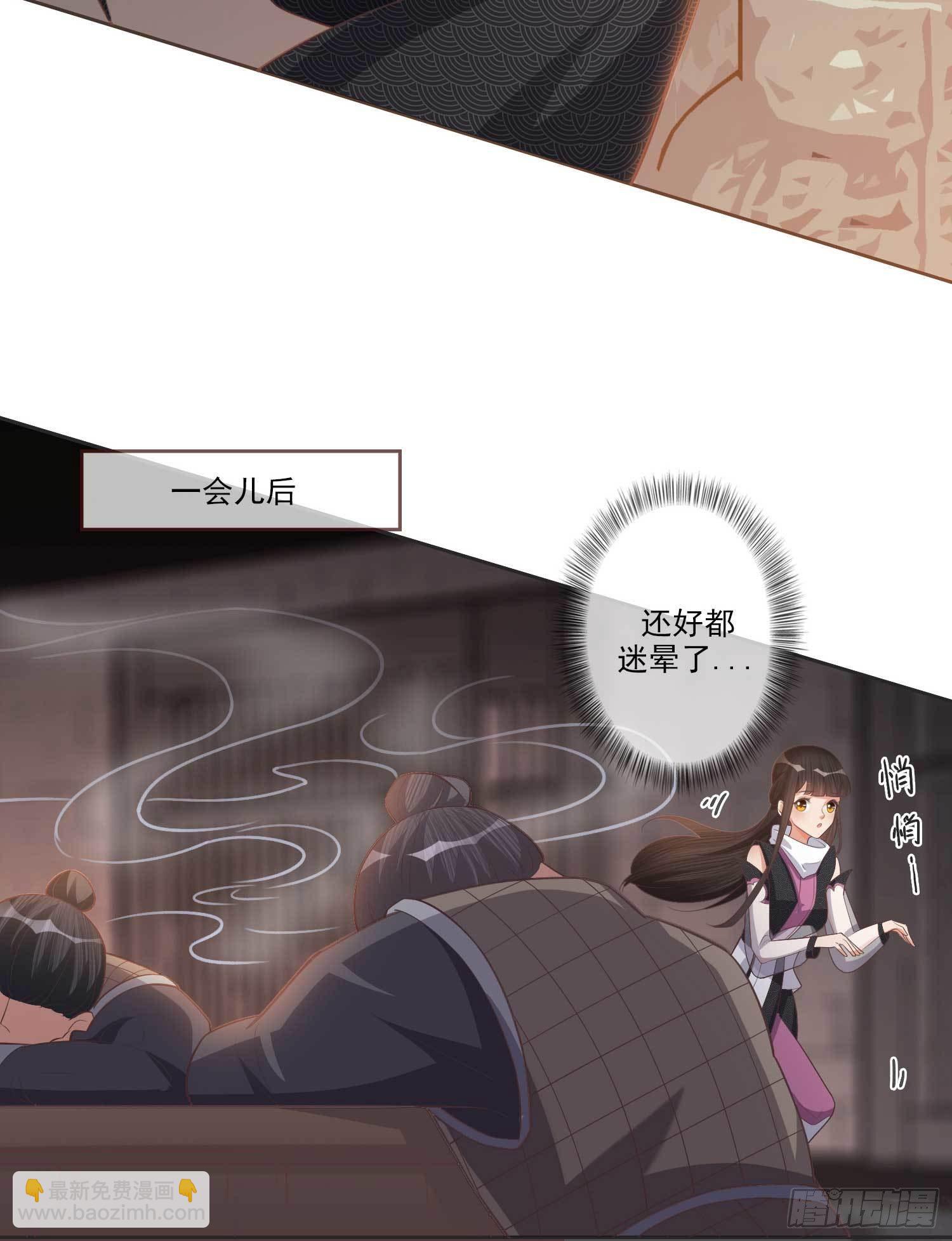 第4话 文卿初登场-第4话