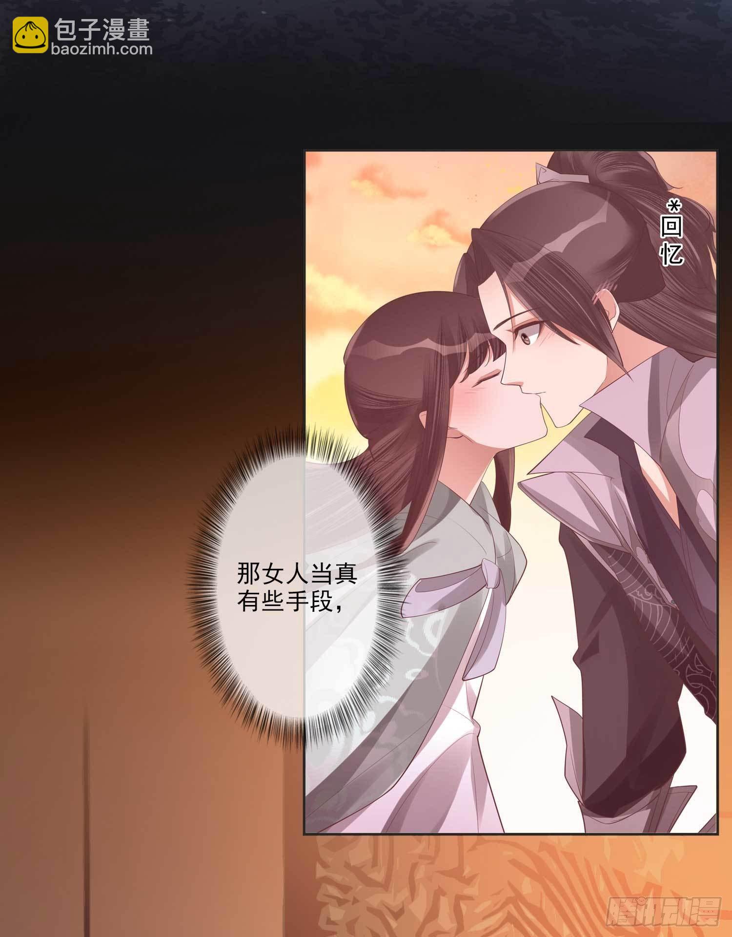 第4话 文卿初登场-第4话