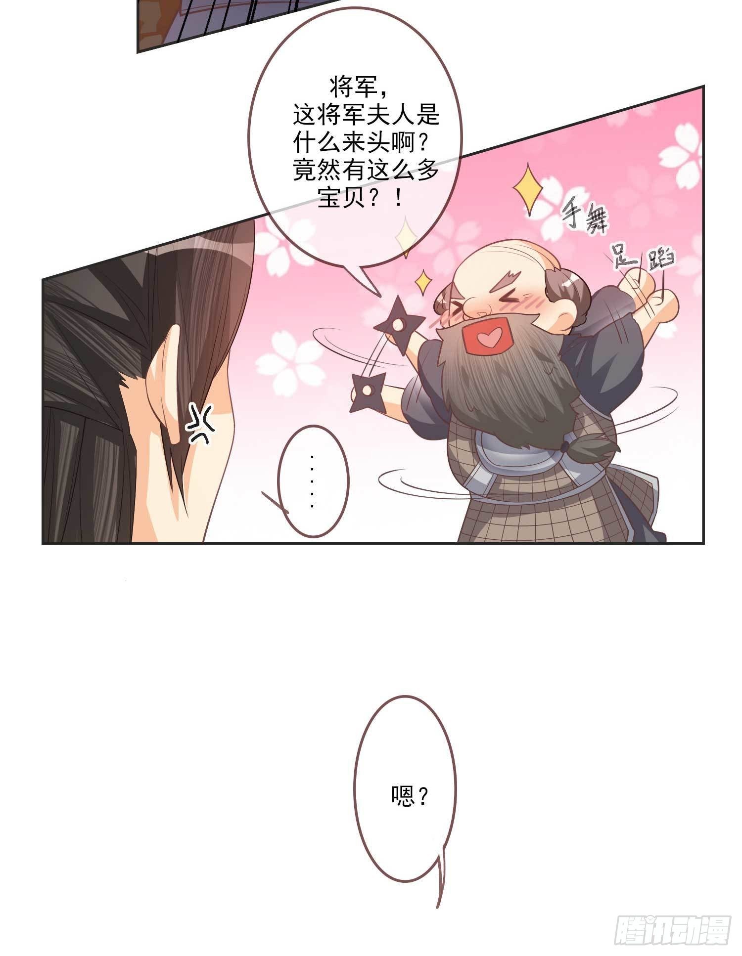 第4话 文卿初登场-第4话