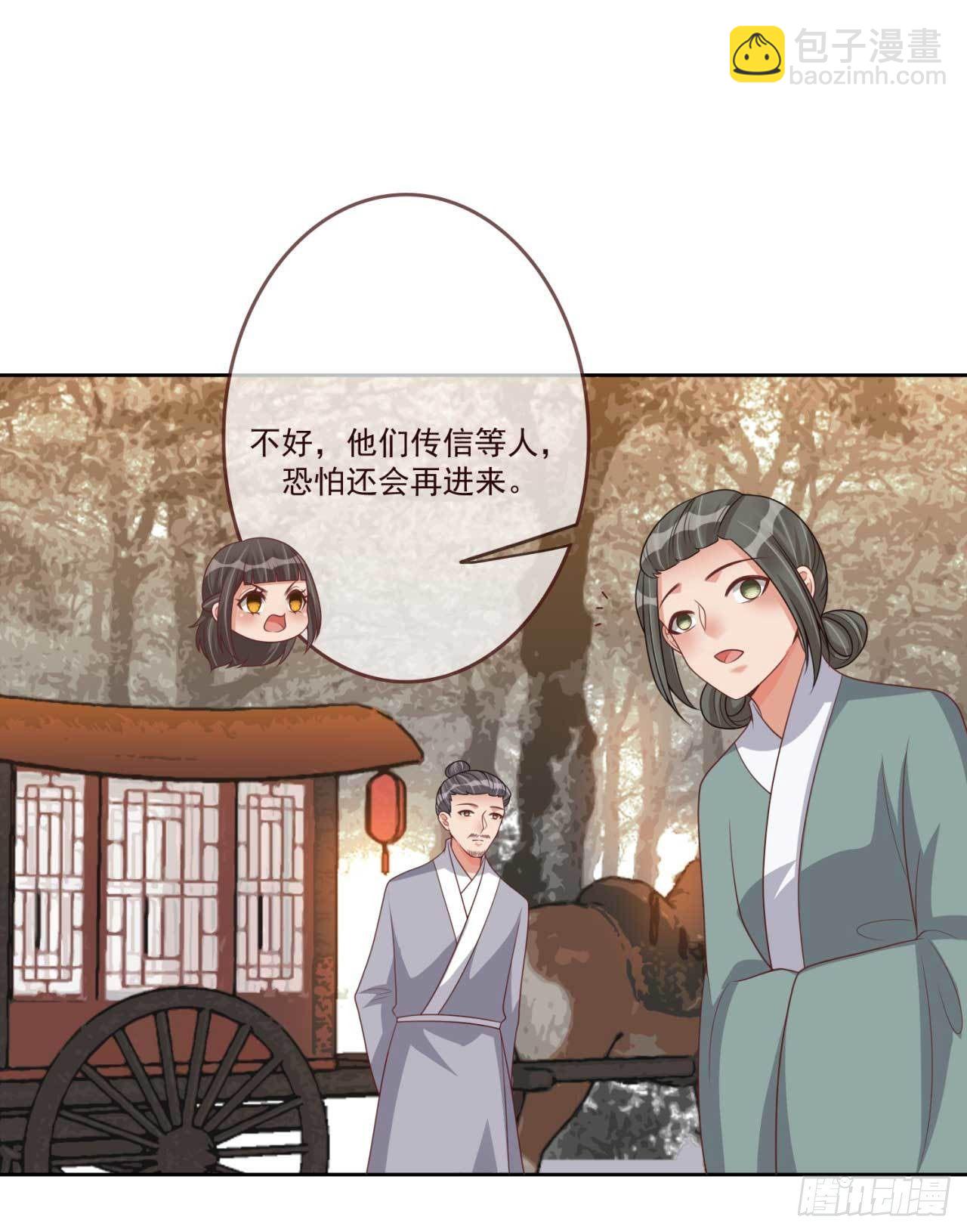 第32话 后手-第32话